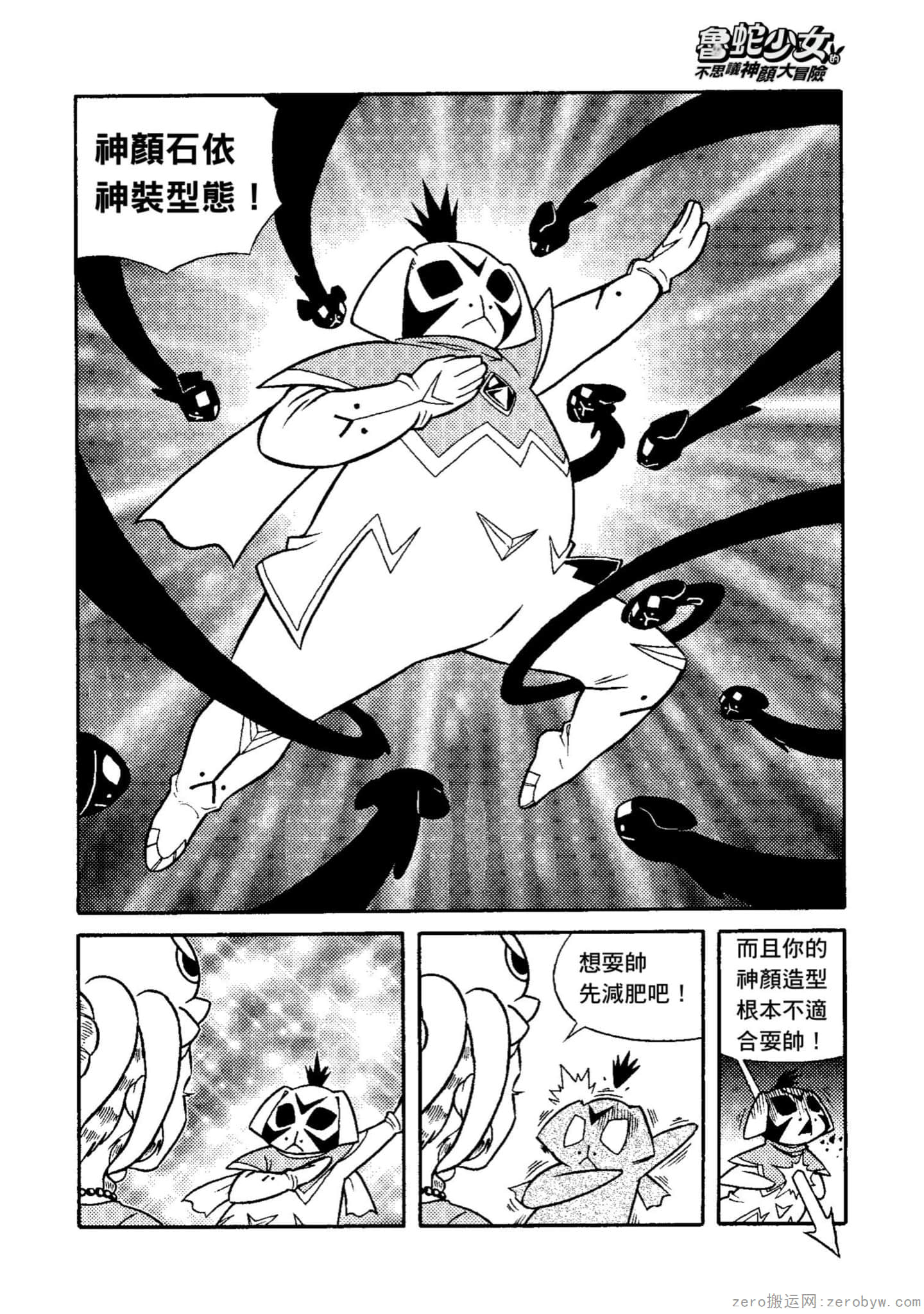 Page 86