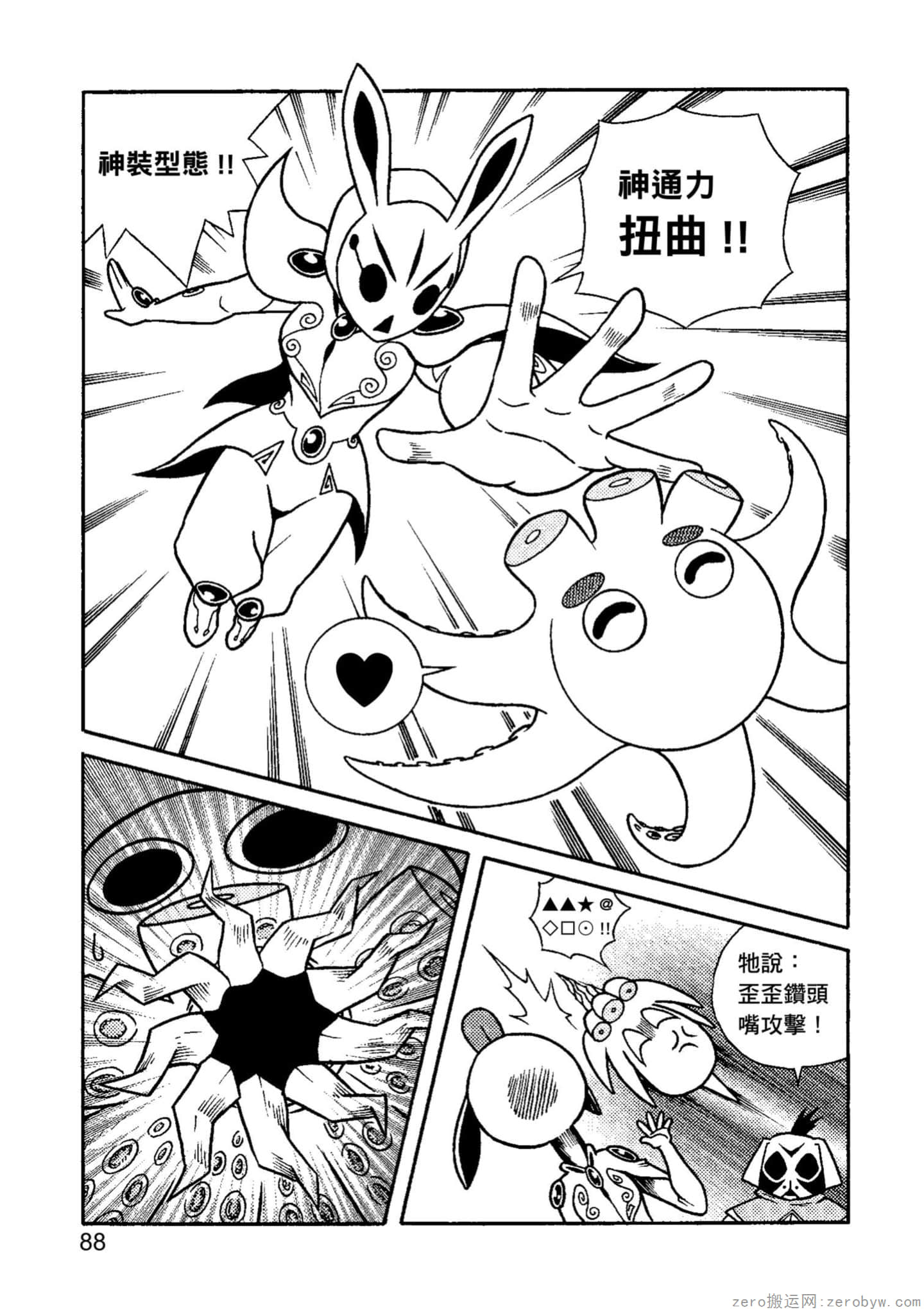 Page 89