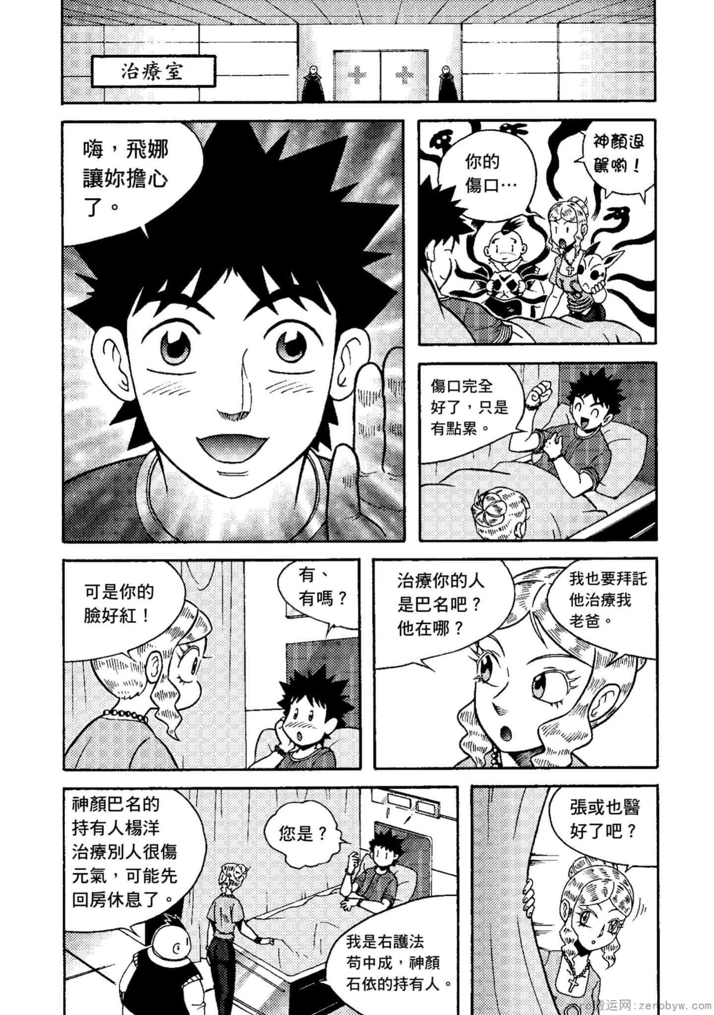 Page 93