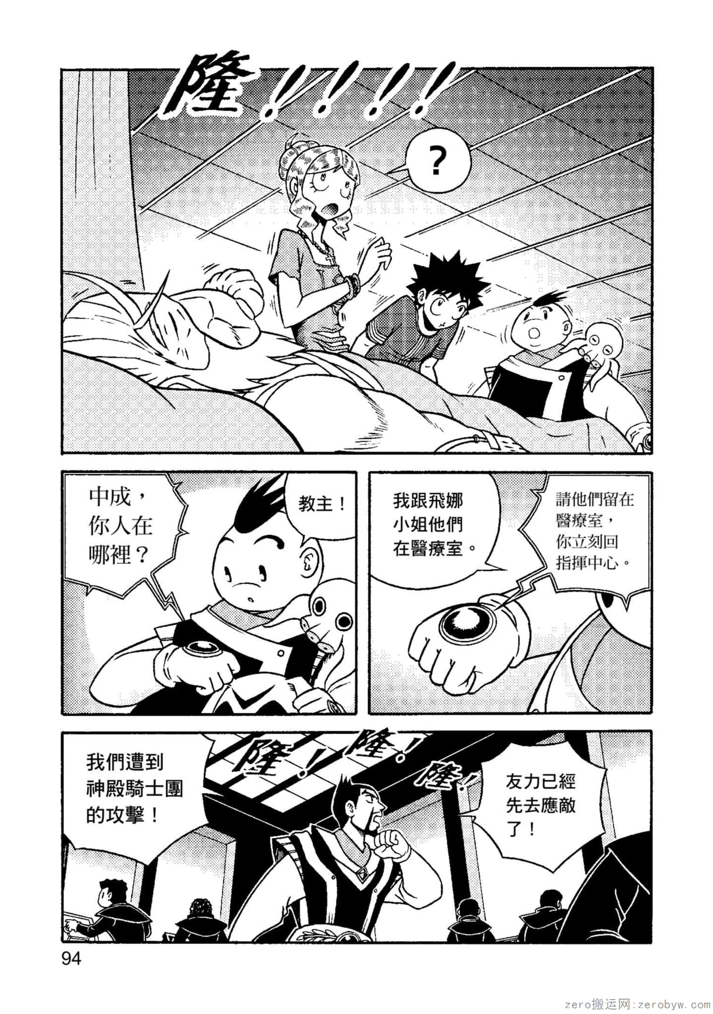 Page 95