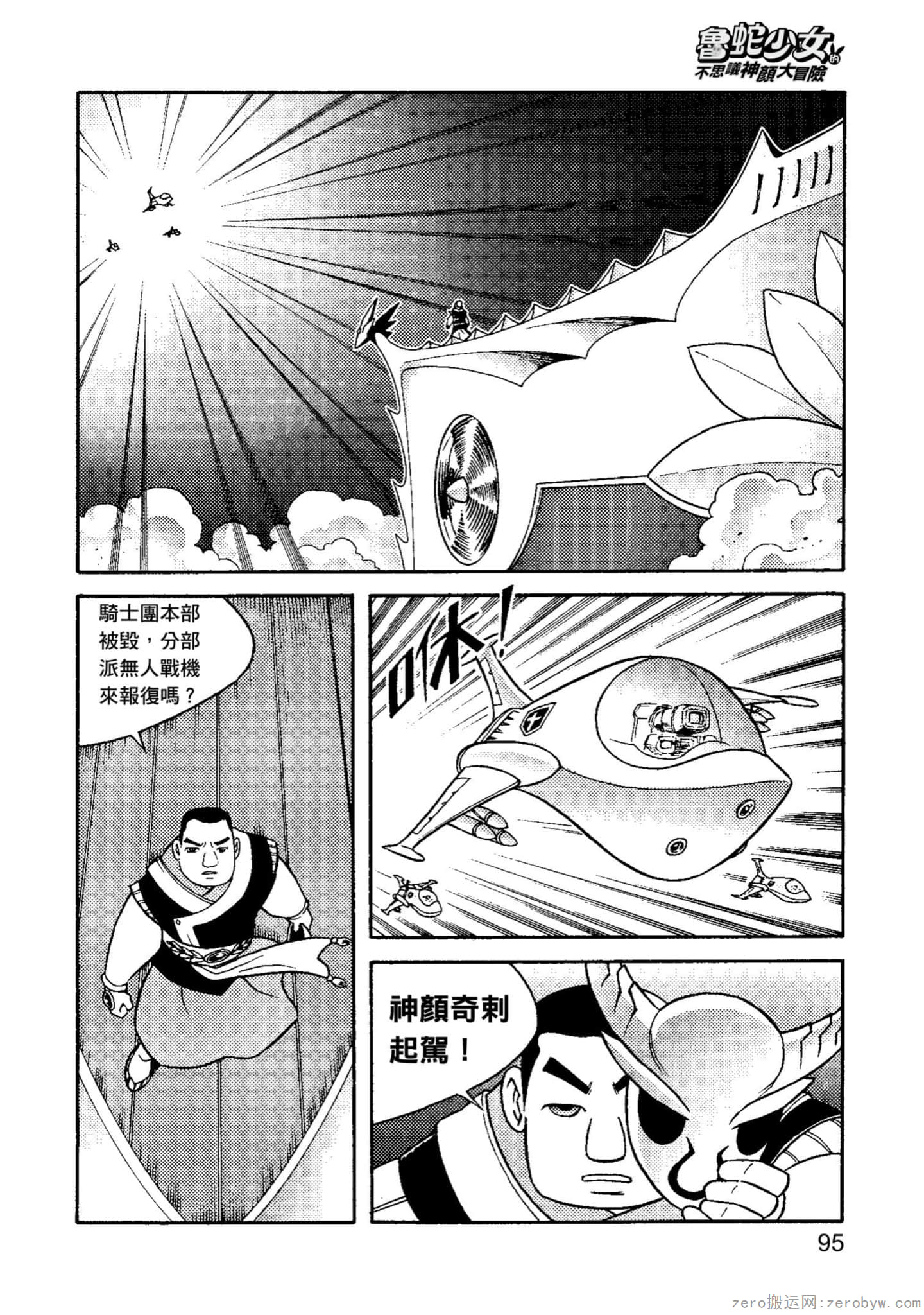 Page 96