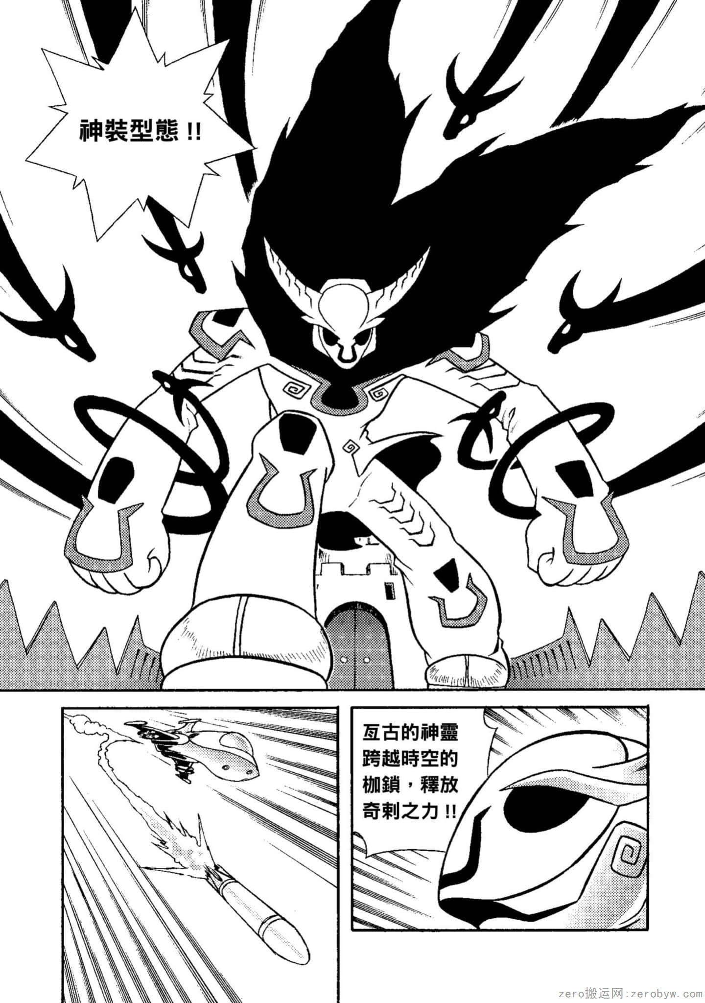 Page 97