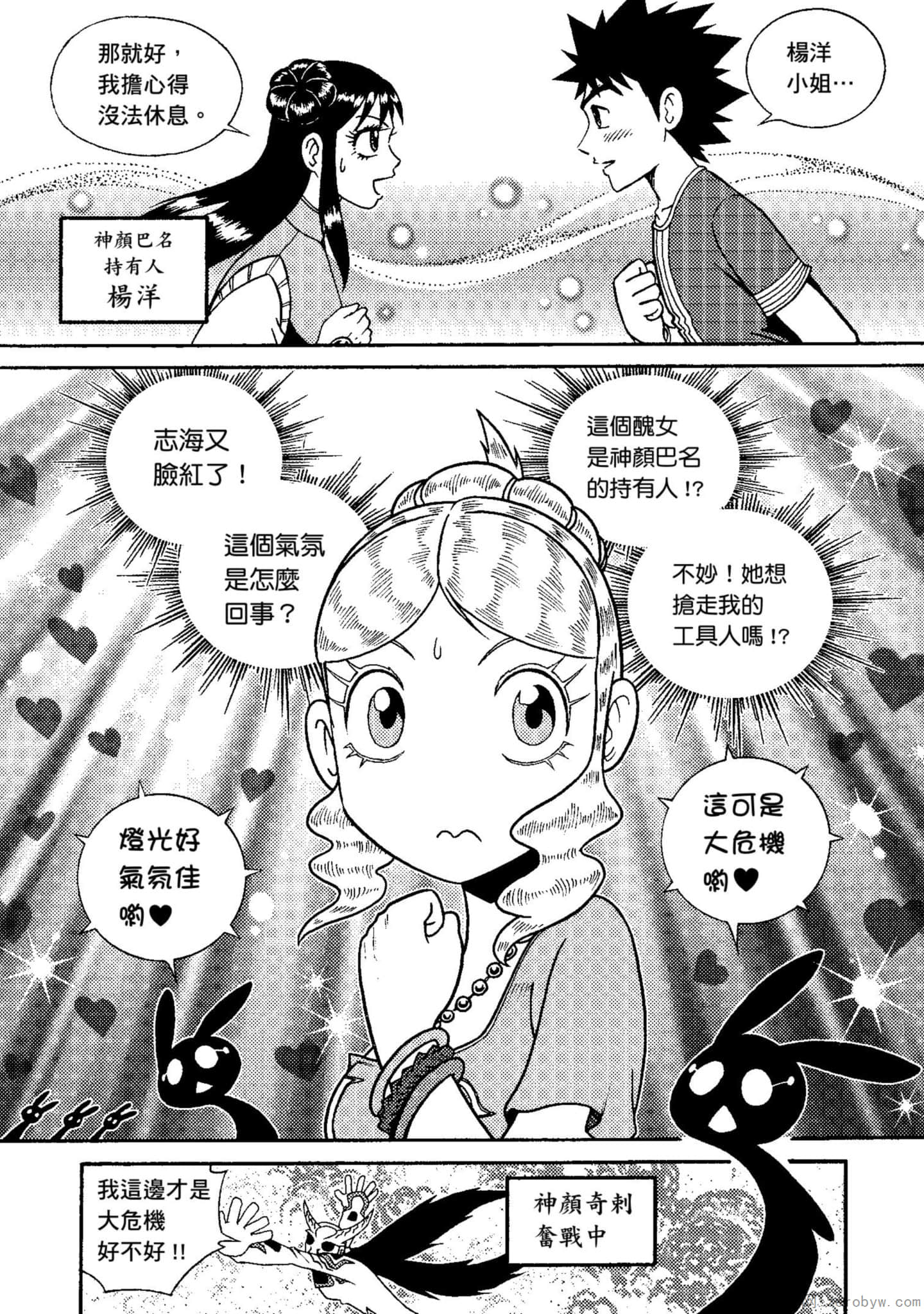 Page 99