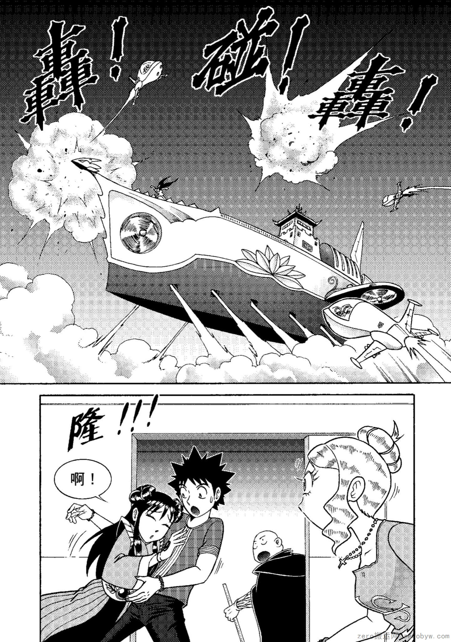 Page 101