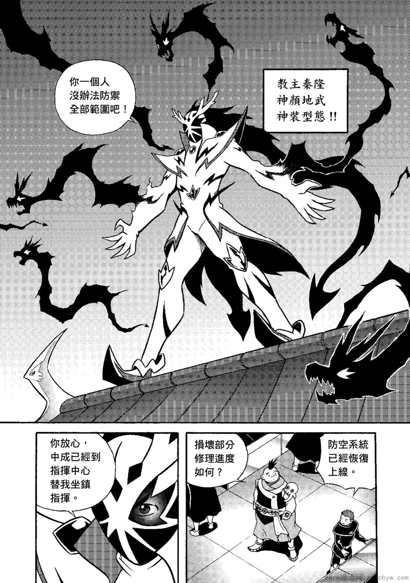 Page 107
