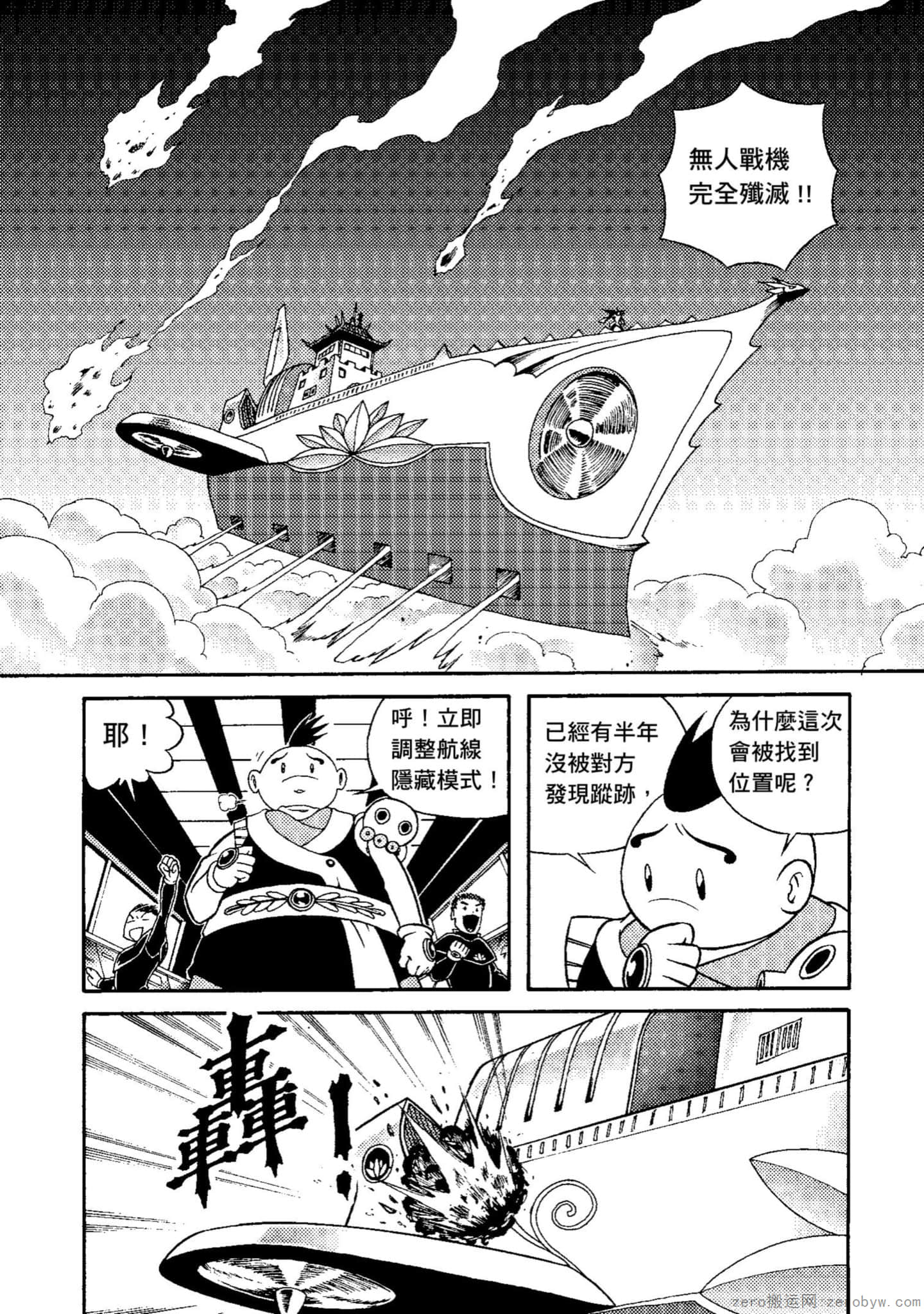 Page 109
