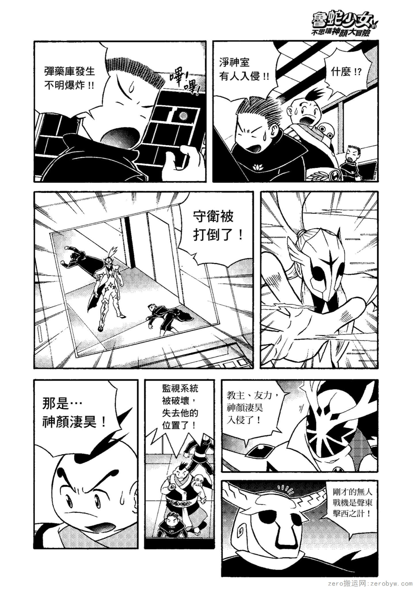 Page 110