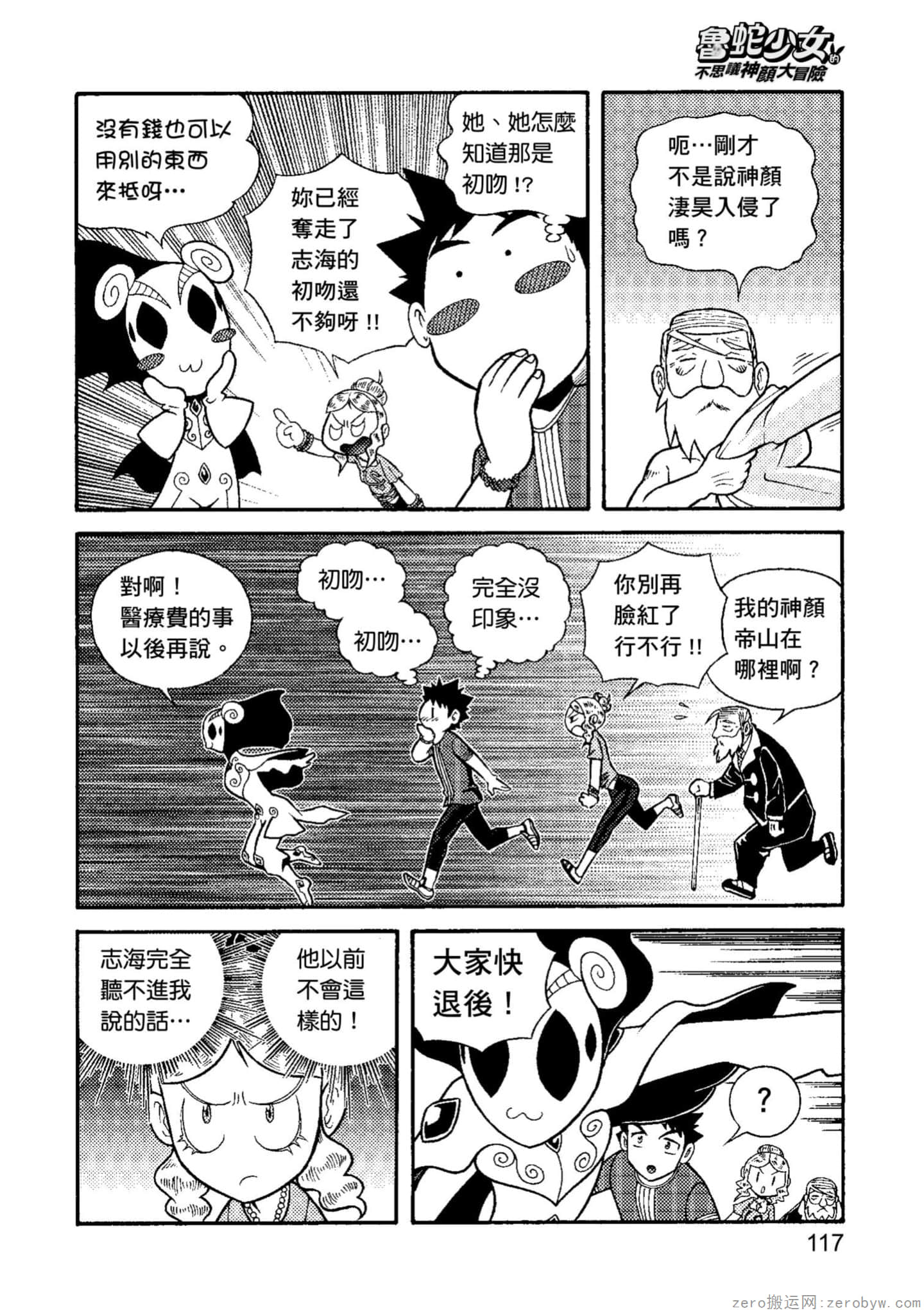 Page 118