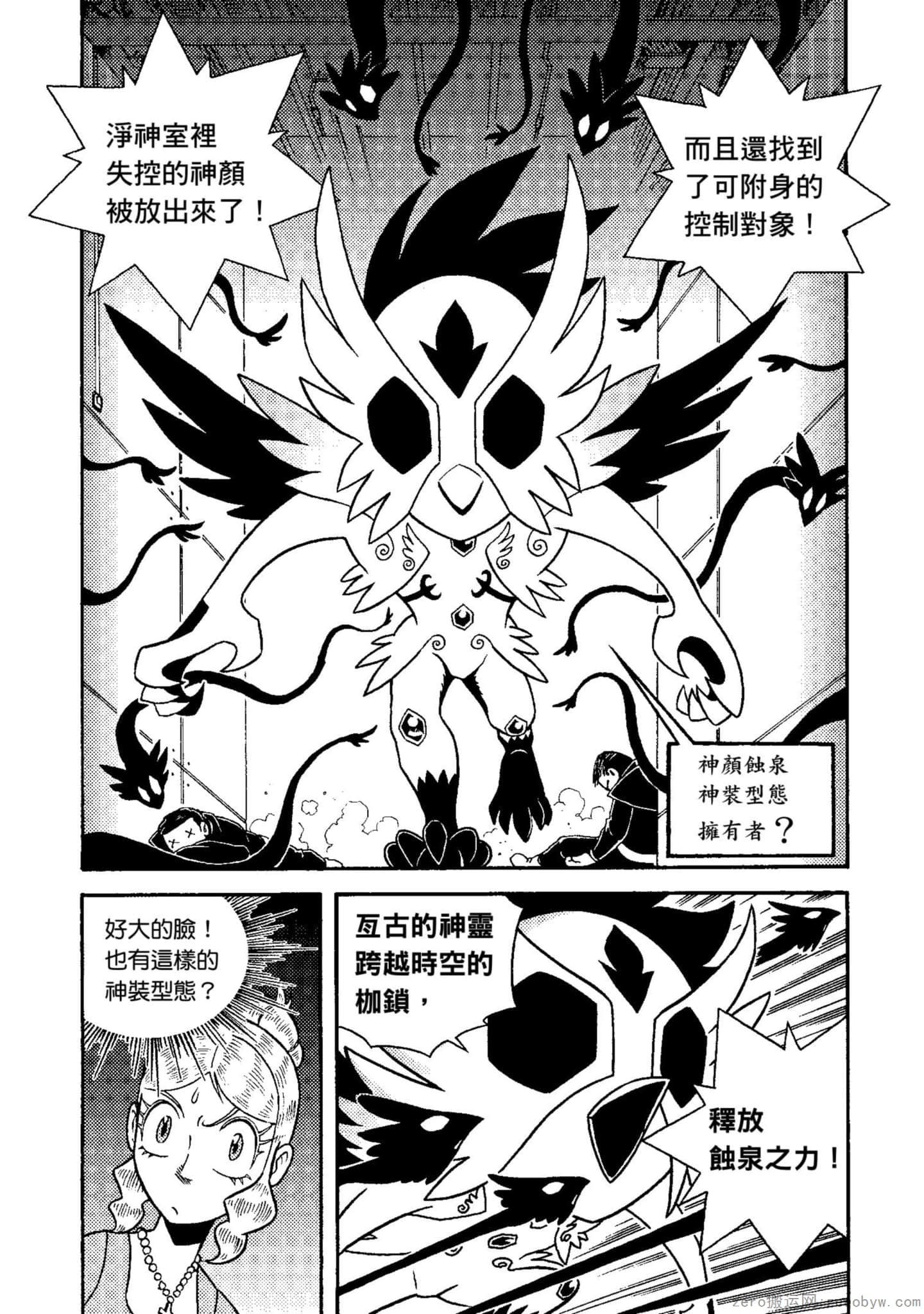 Page 119