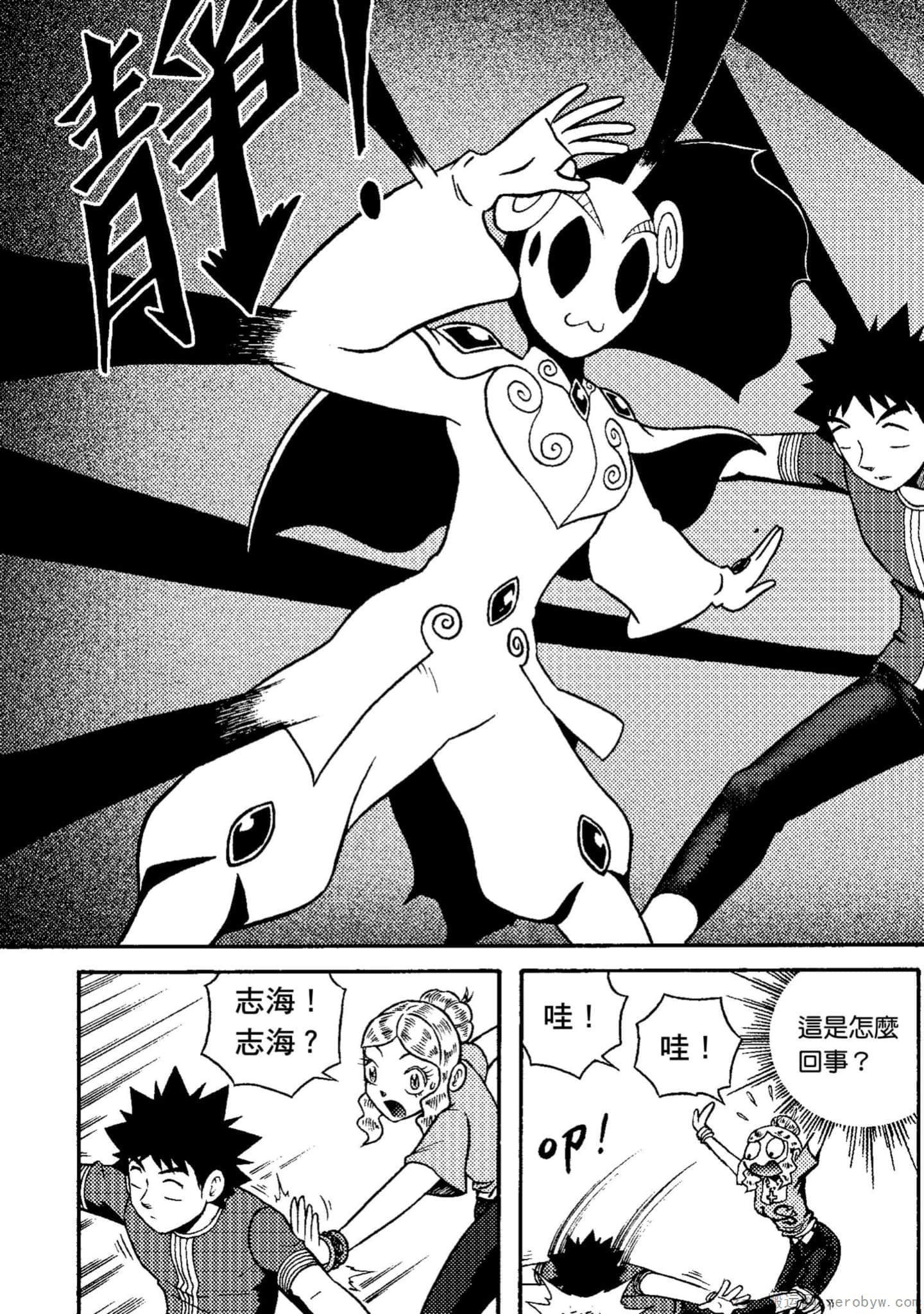 Page 121