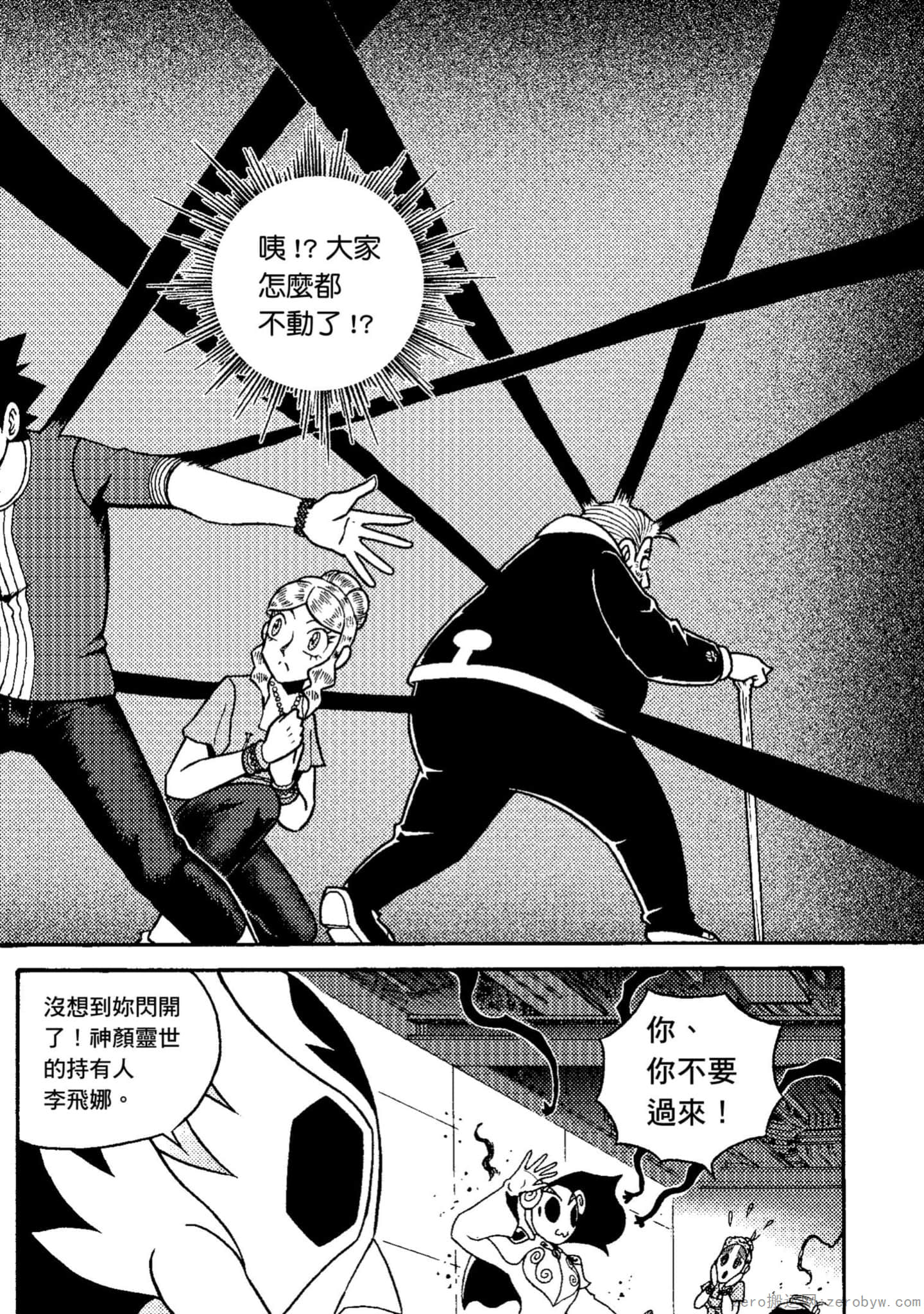 Page 122