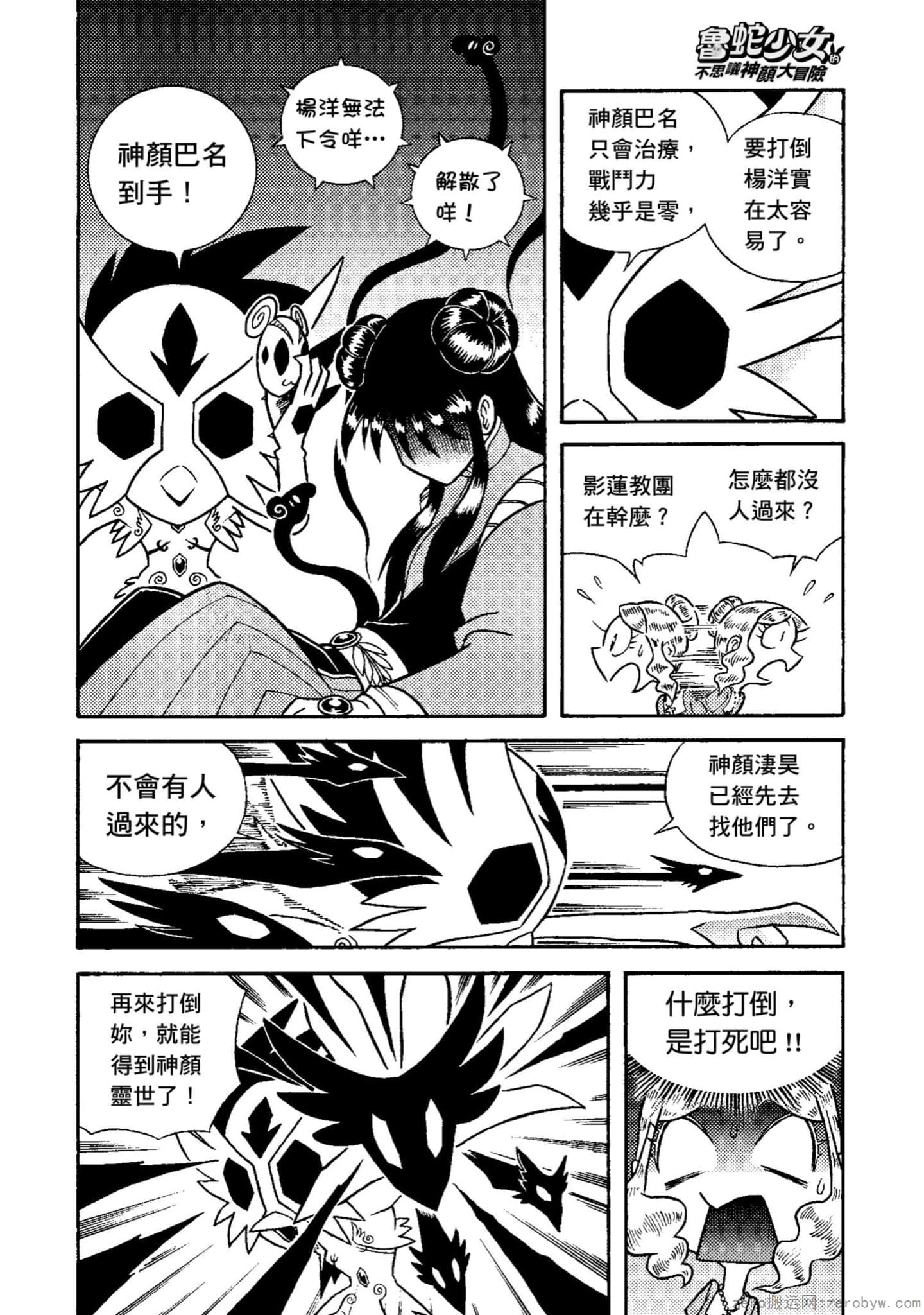 Page 124