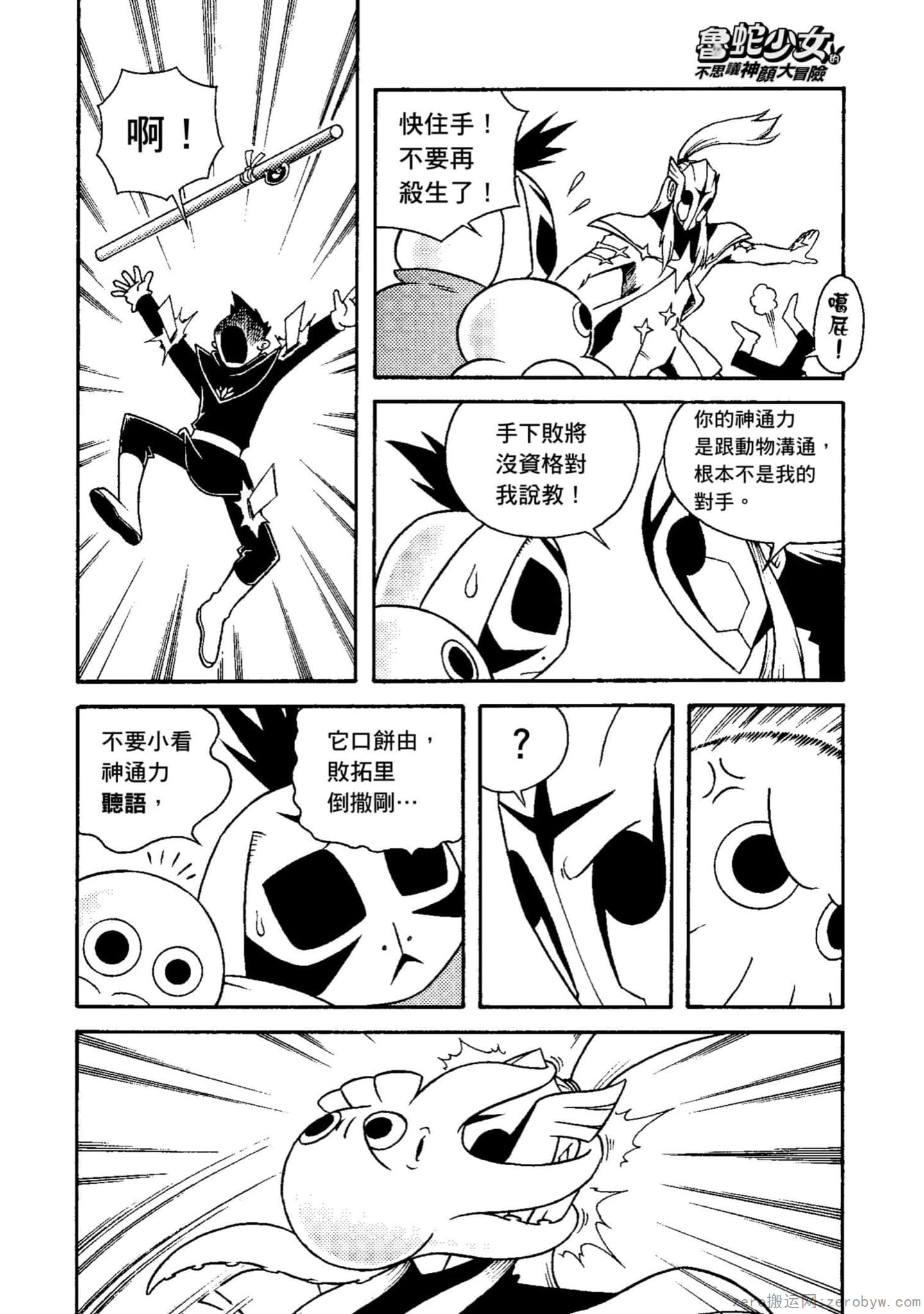 Page 126