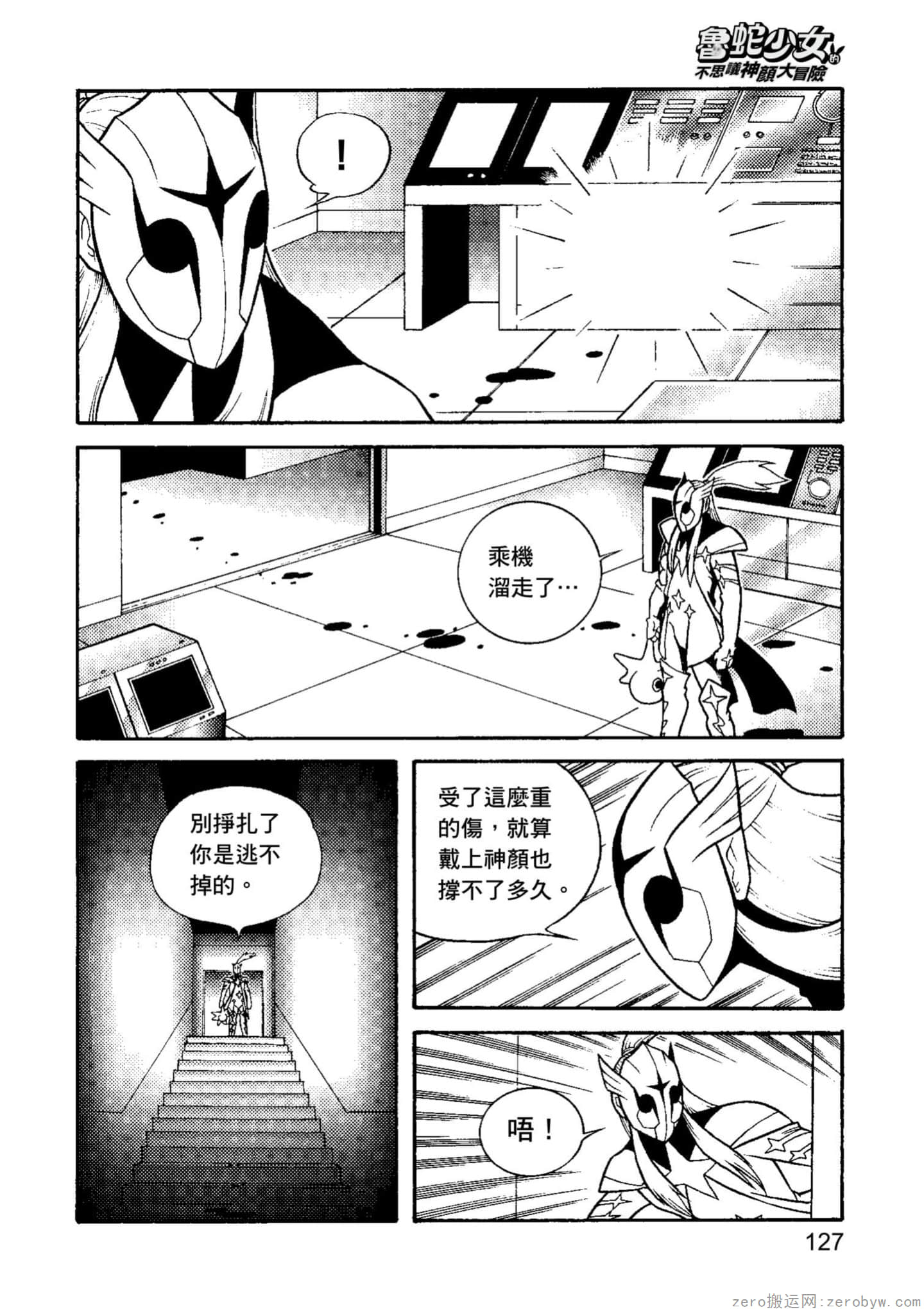 Page 128