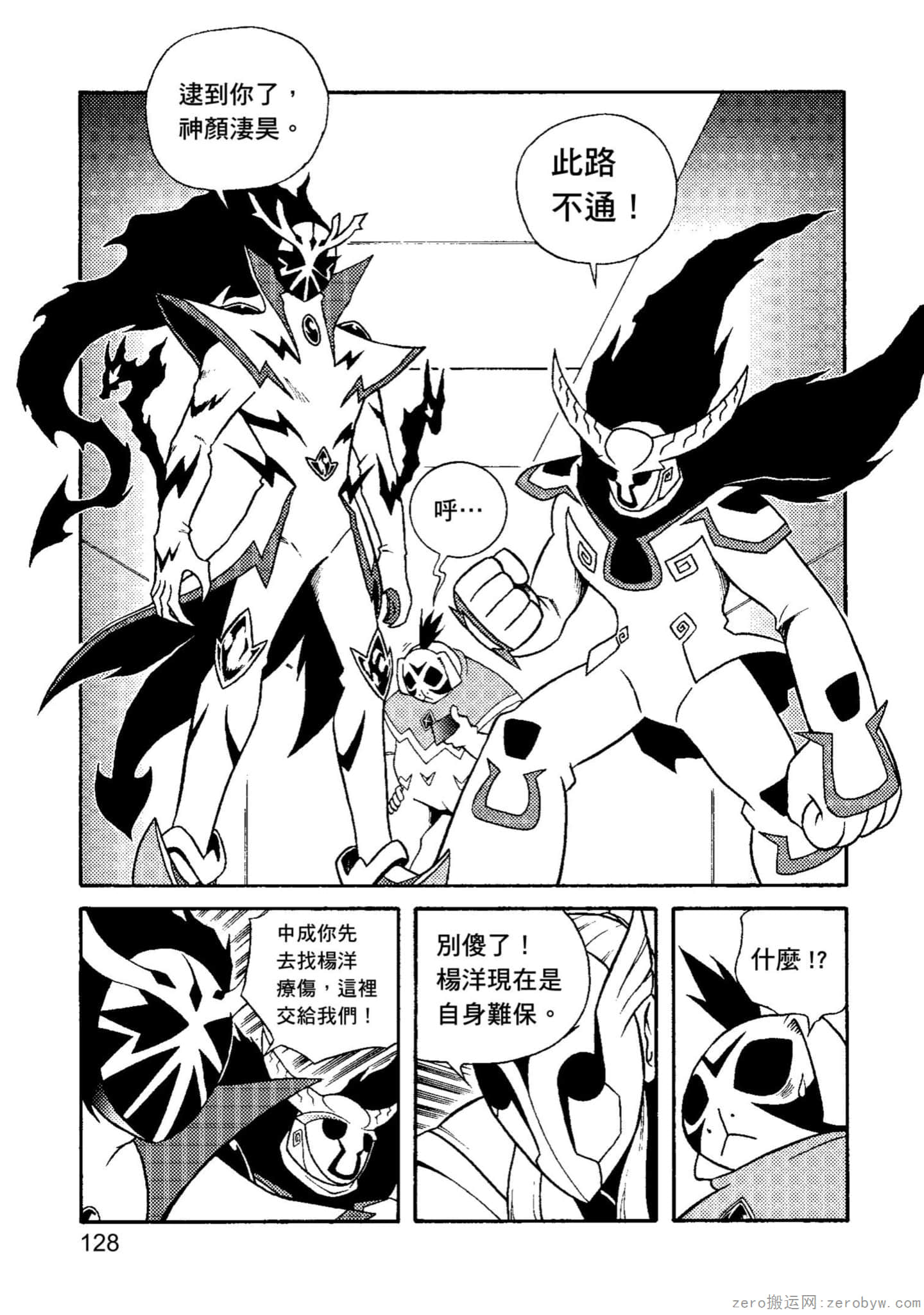 Page 129