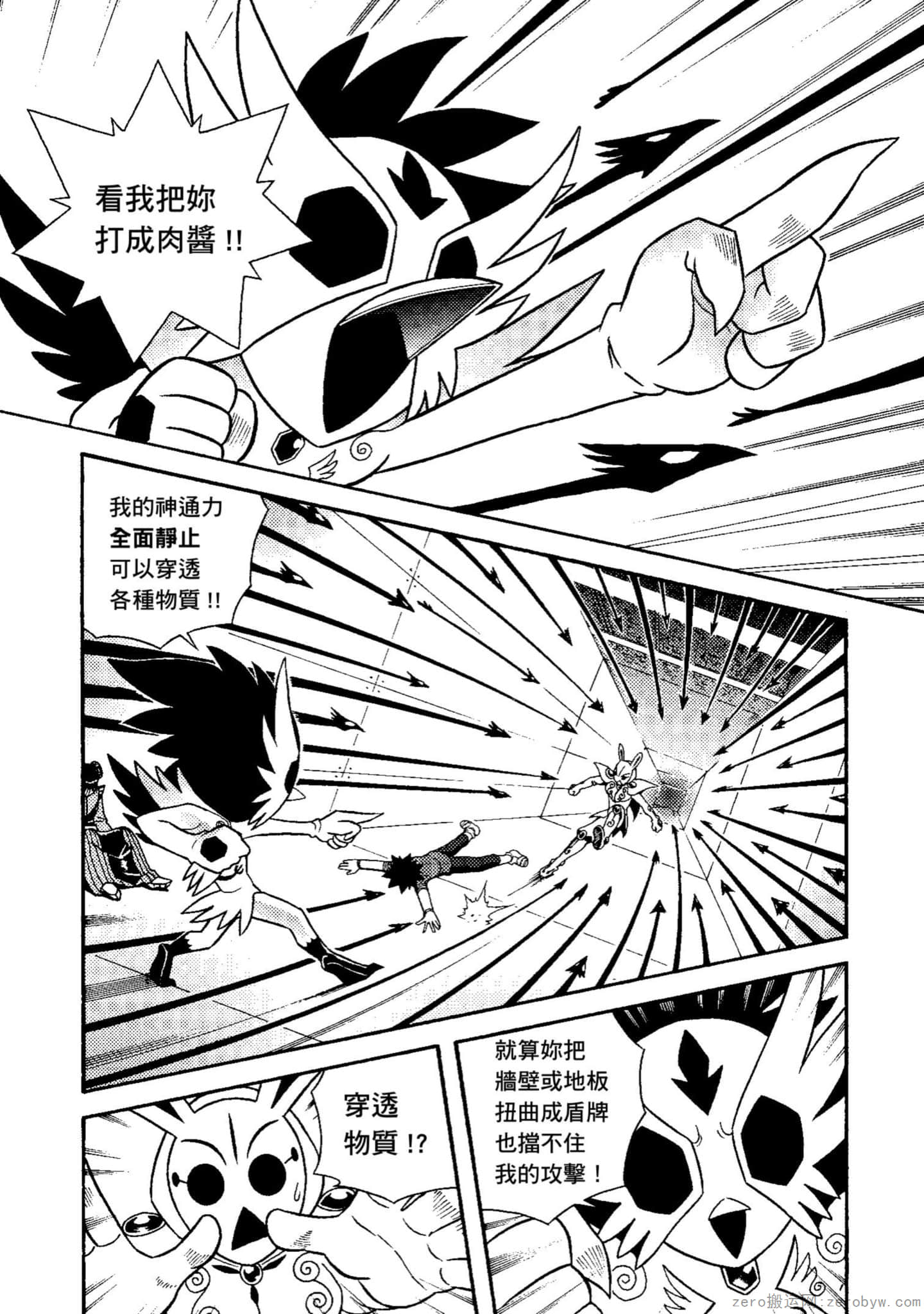 Page 133