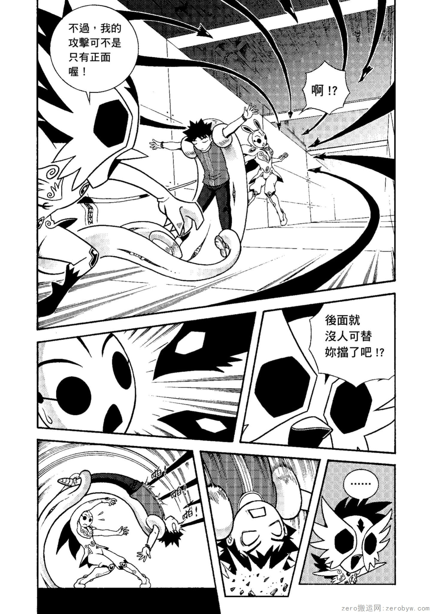 Page 135