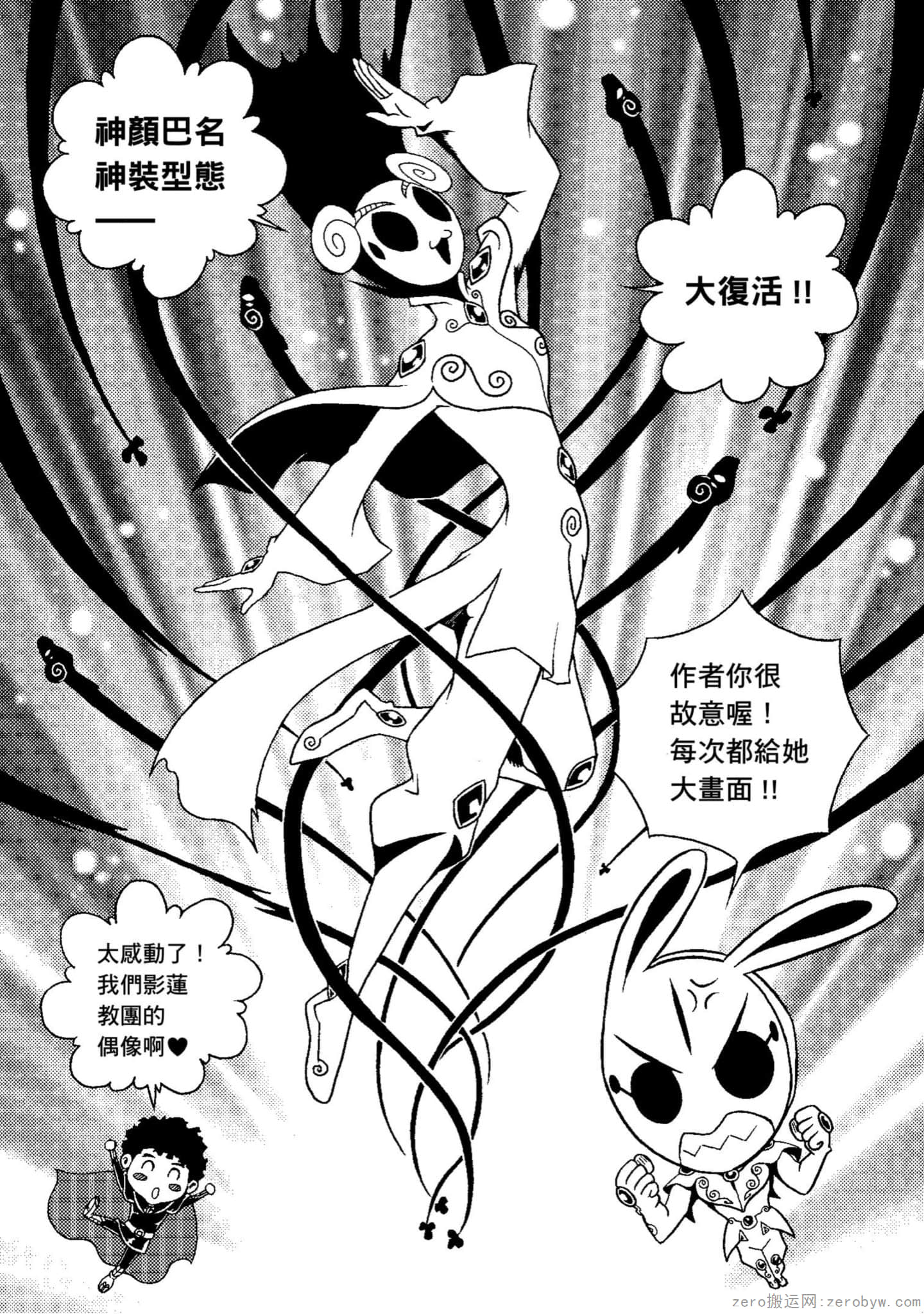 Page 143