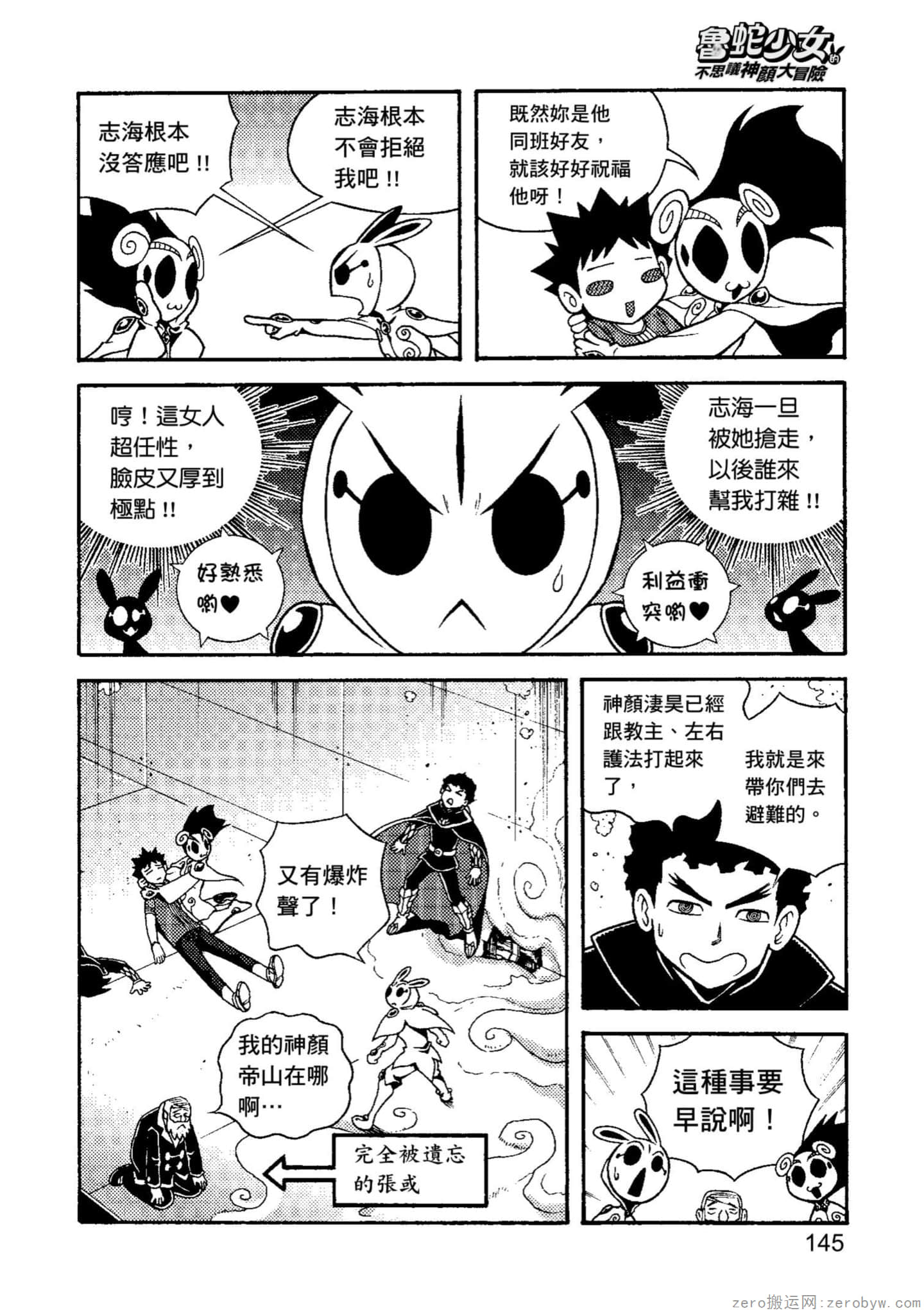 Page 146