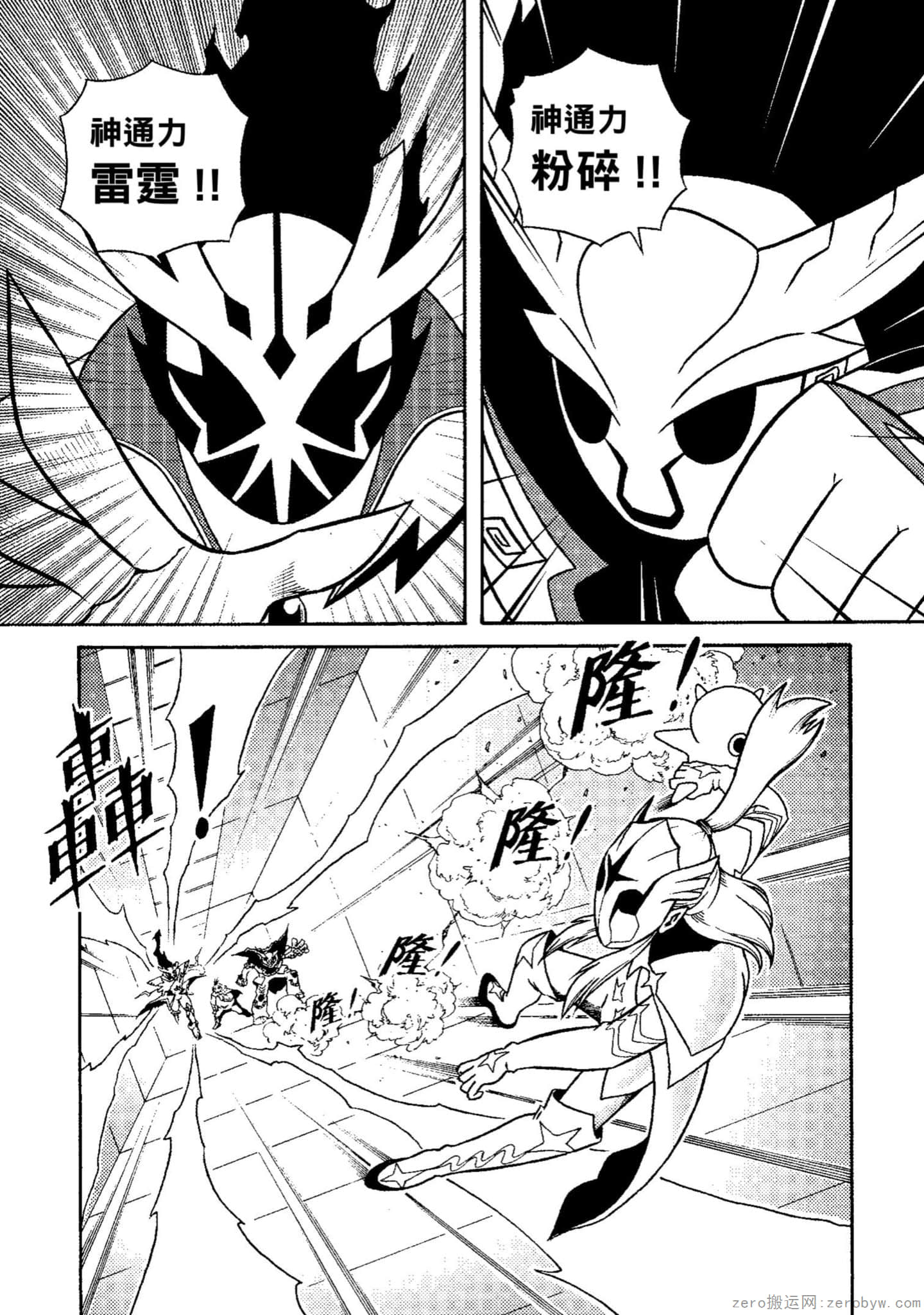 Page 147