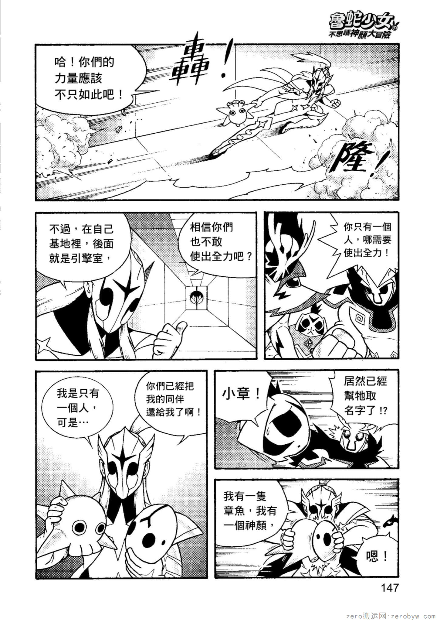Page 148