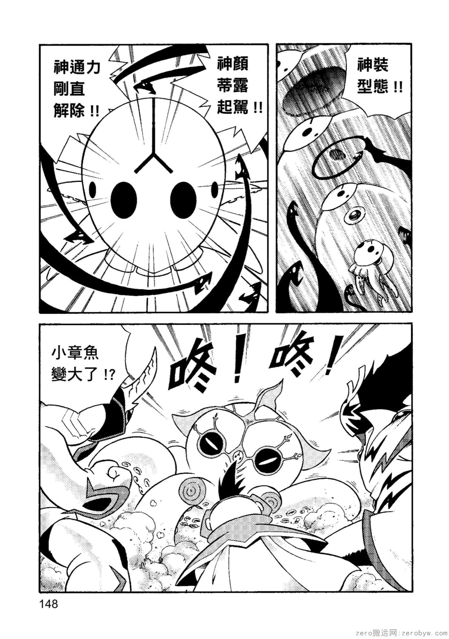 Page 149