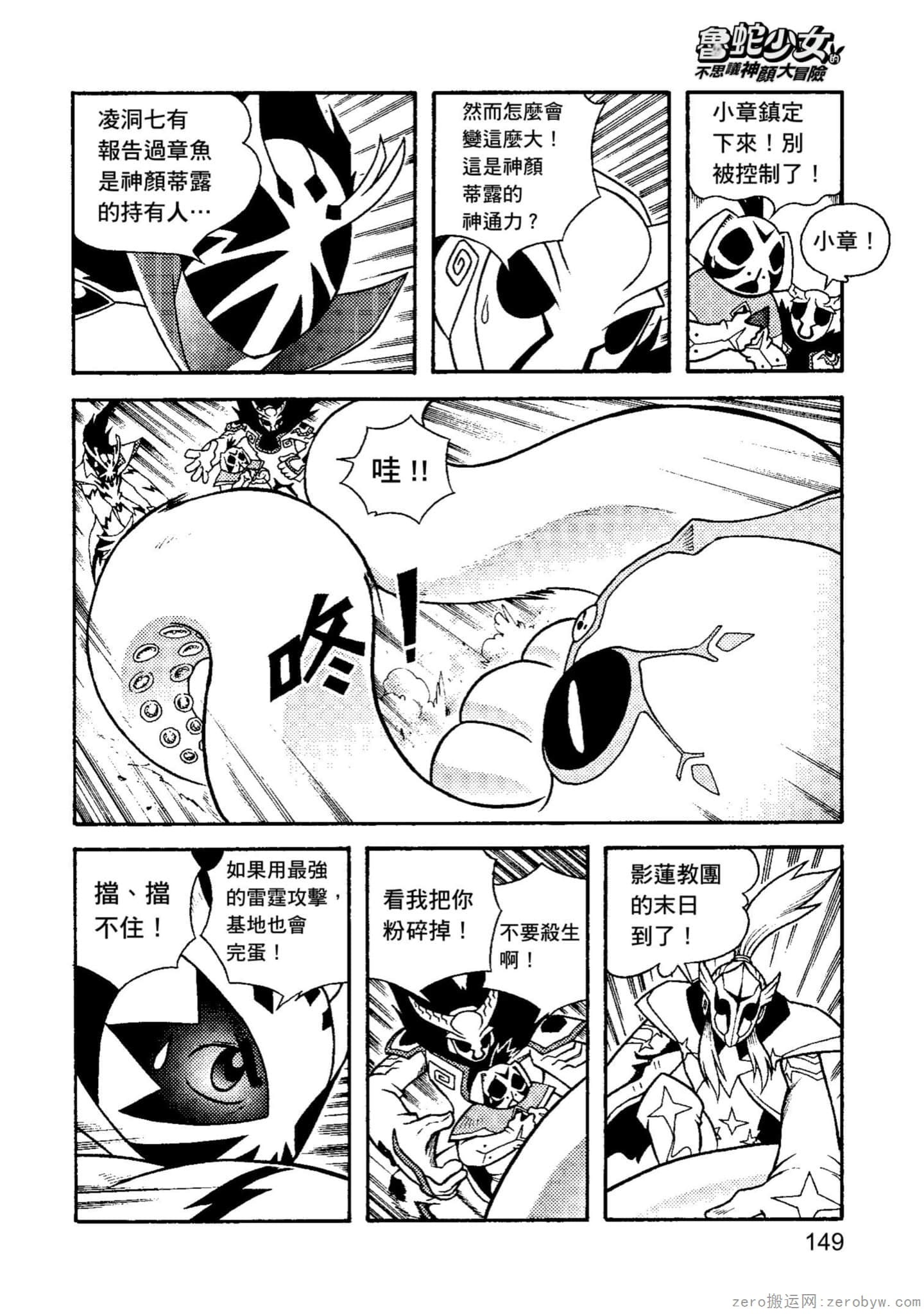Page 150