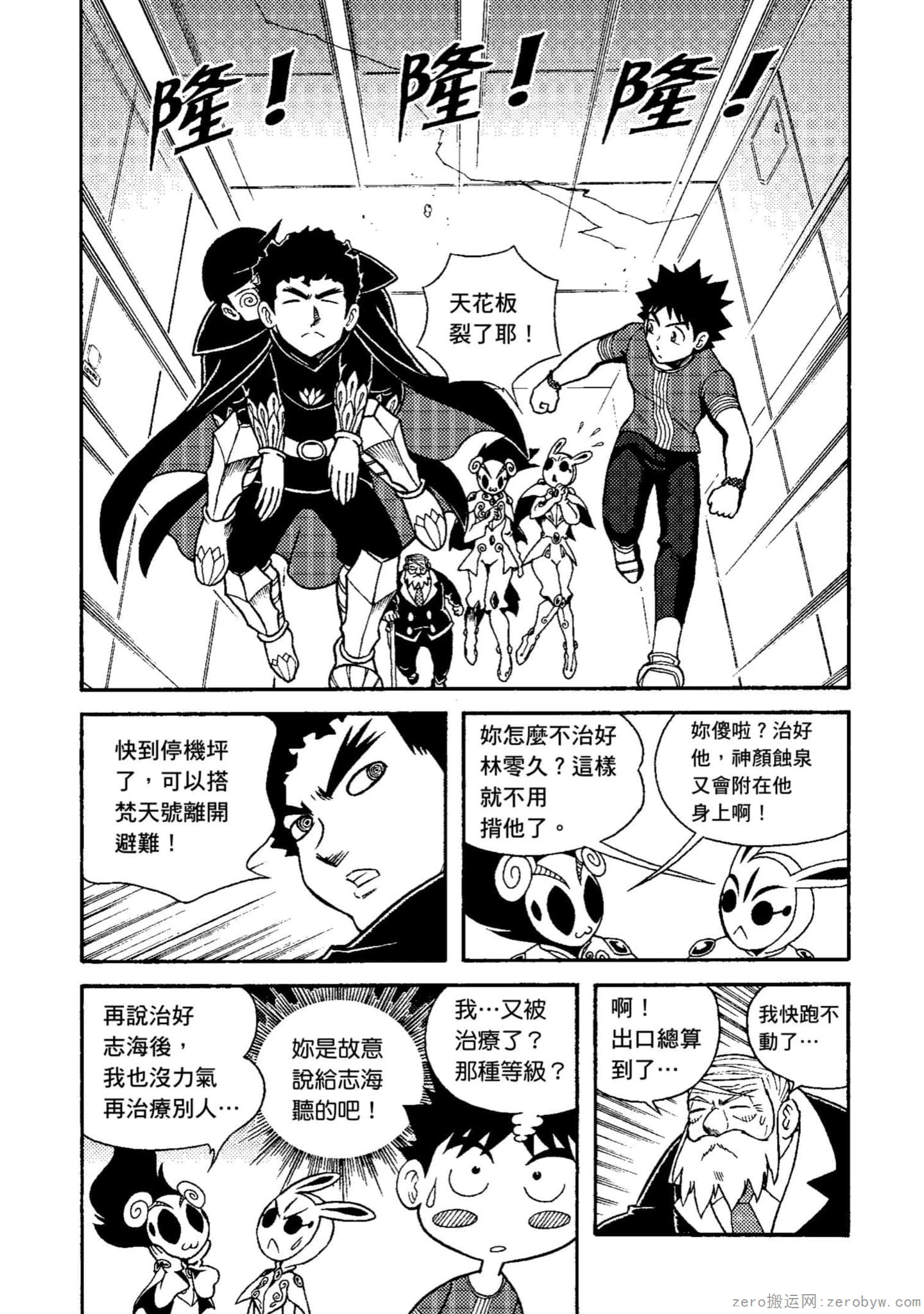 Page 151