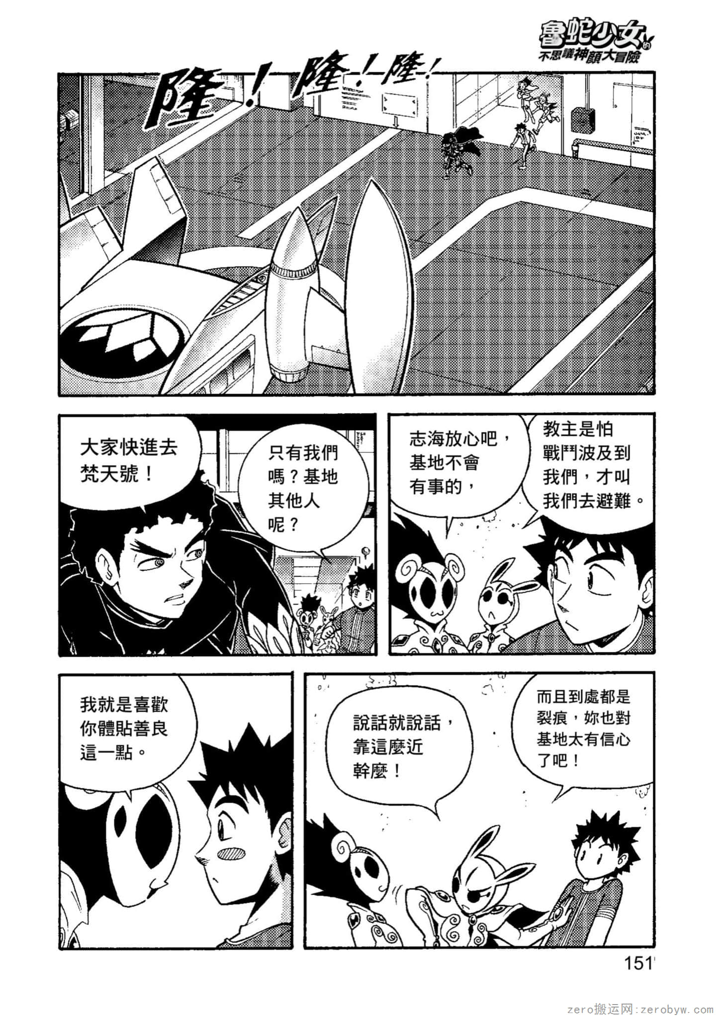 Page 152