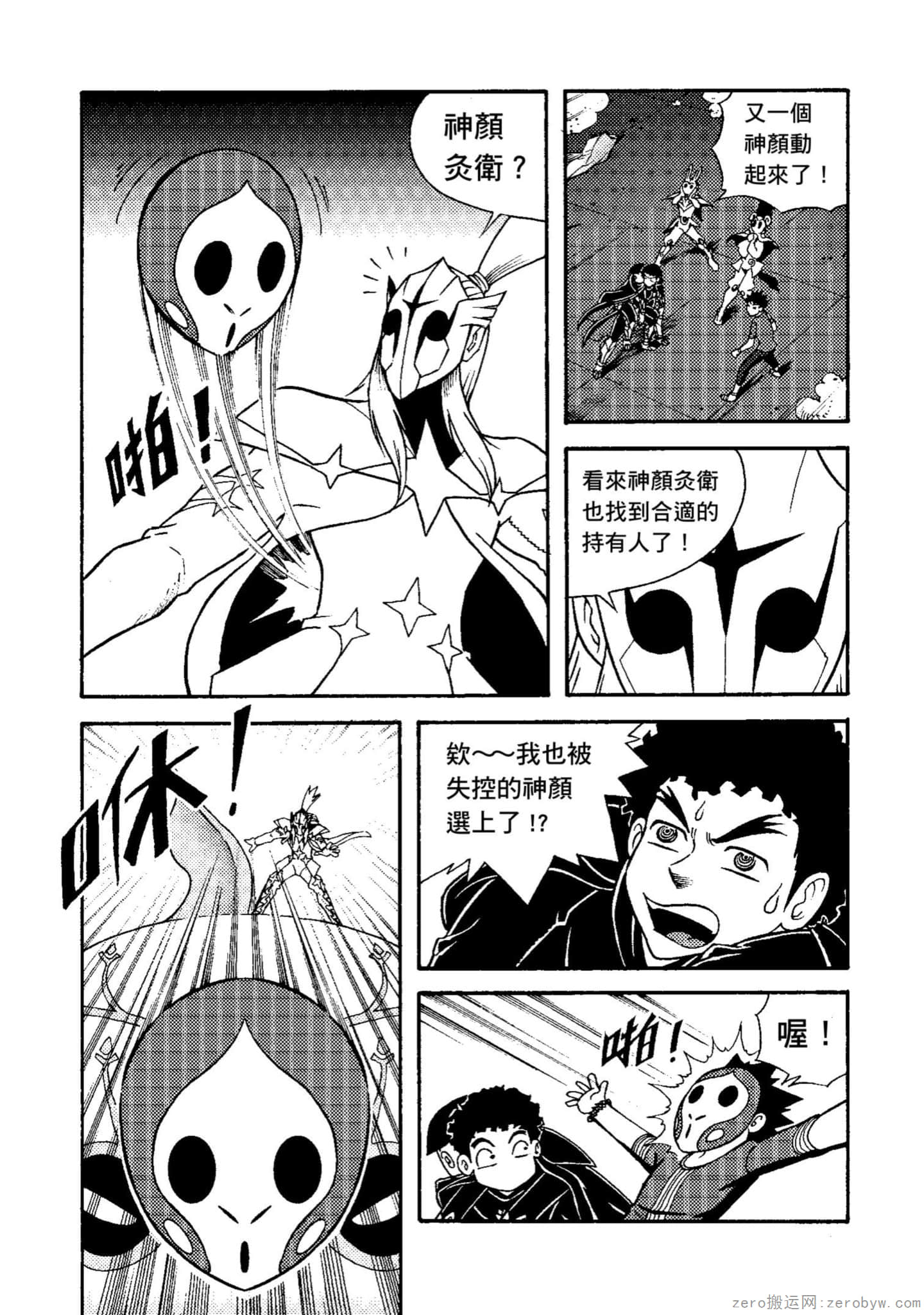 Page 159