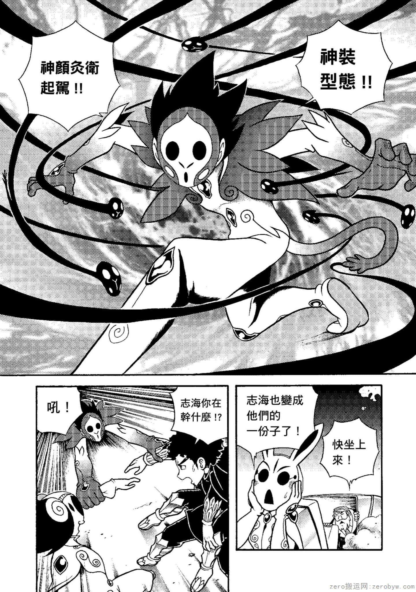 Page 161