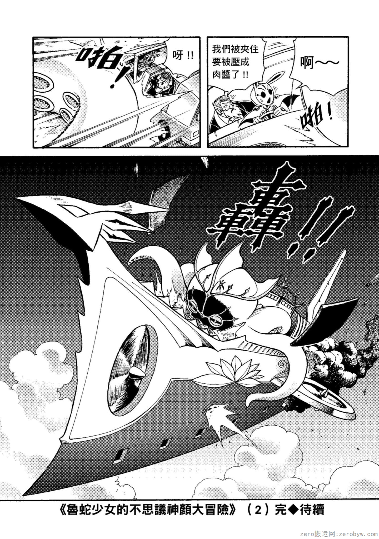 Page 163