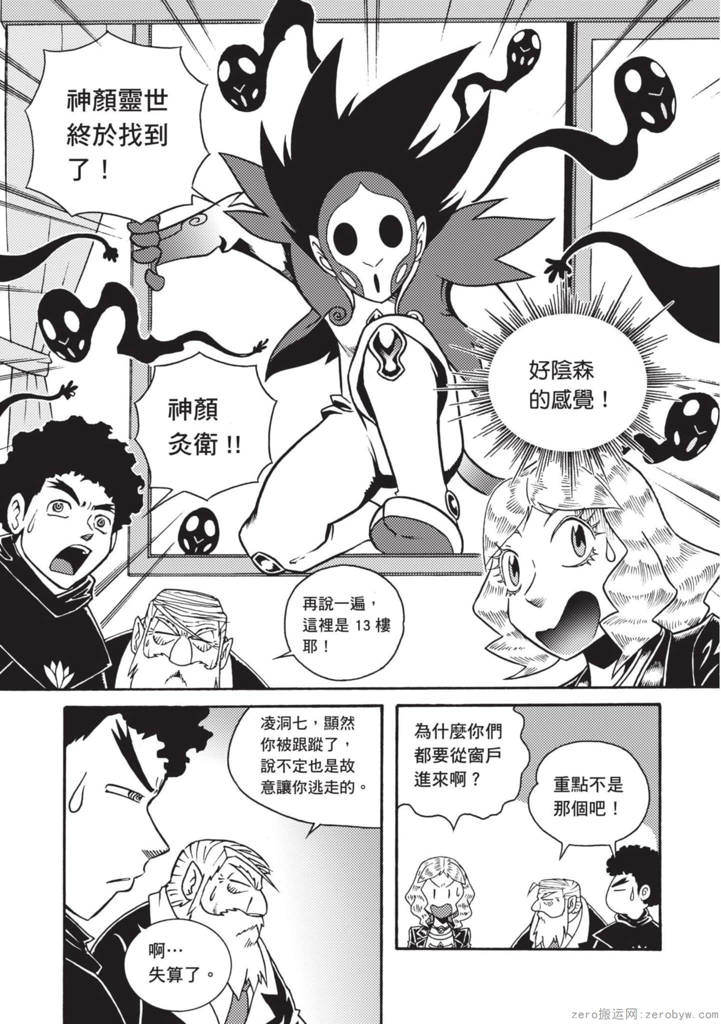 Page 33