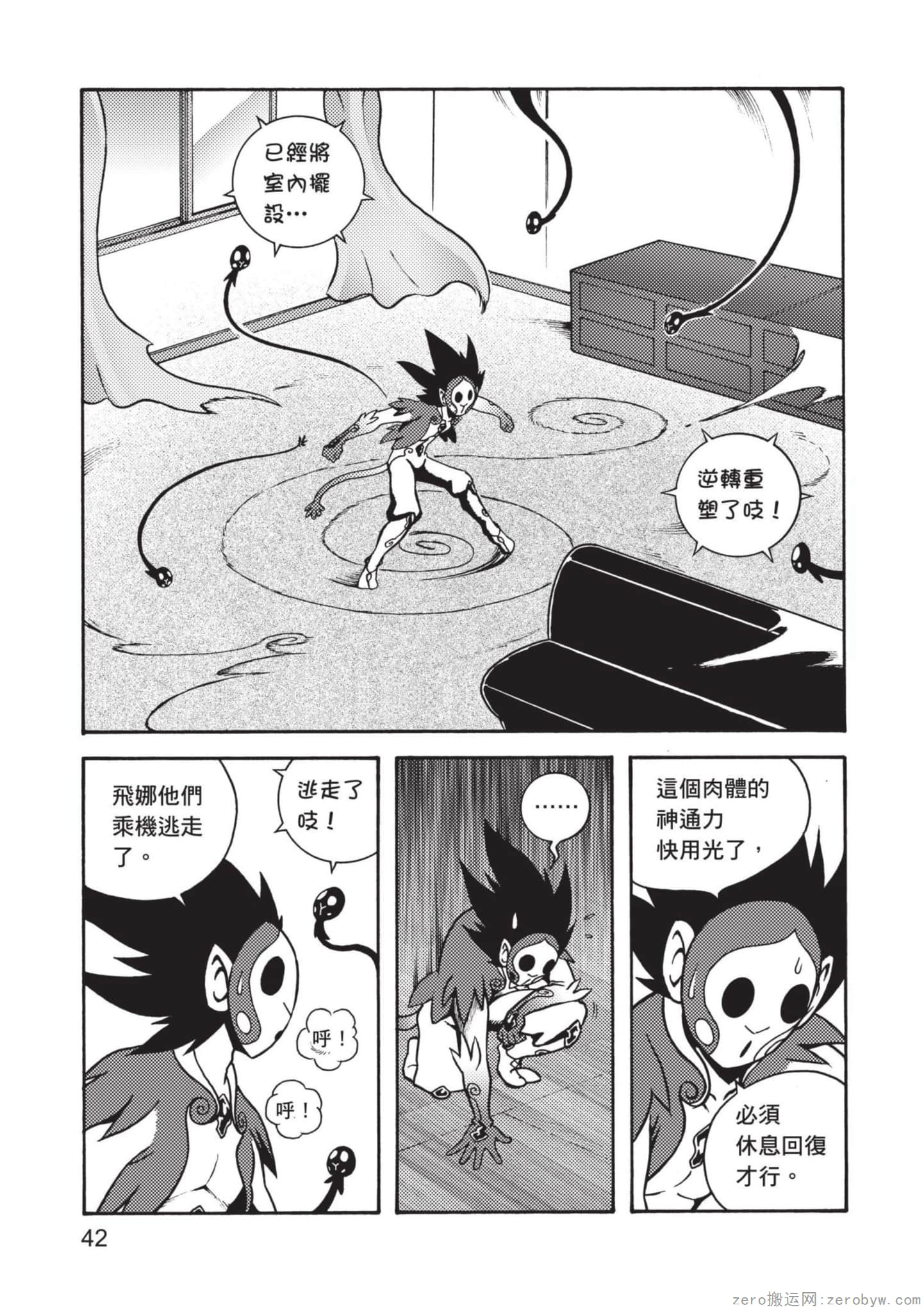 Page 43
