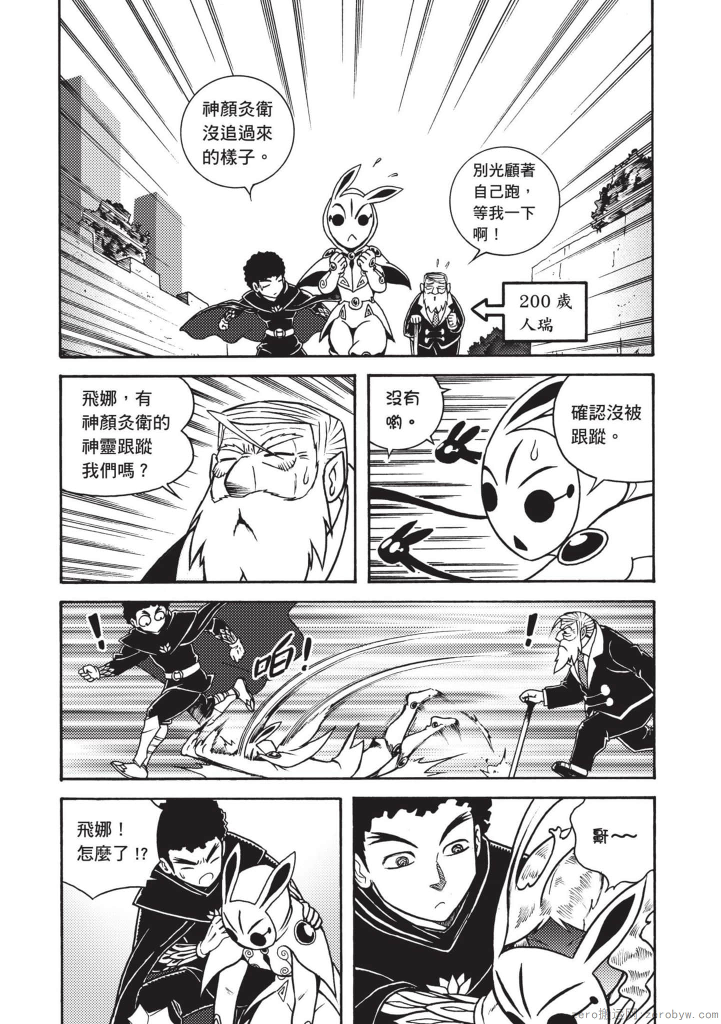 Page 44