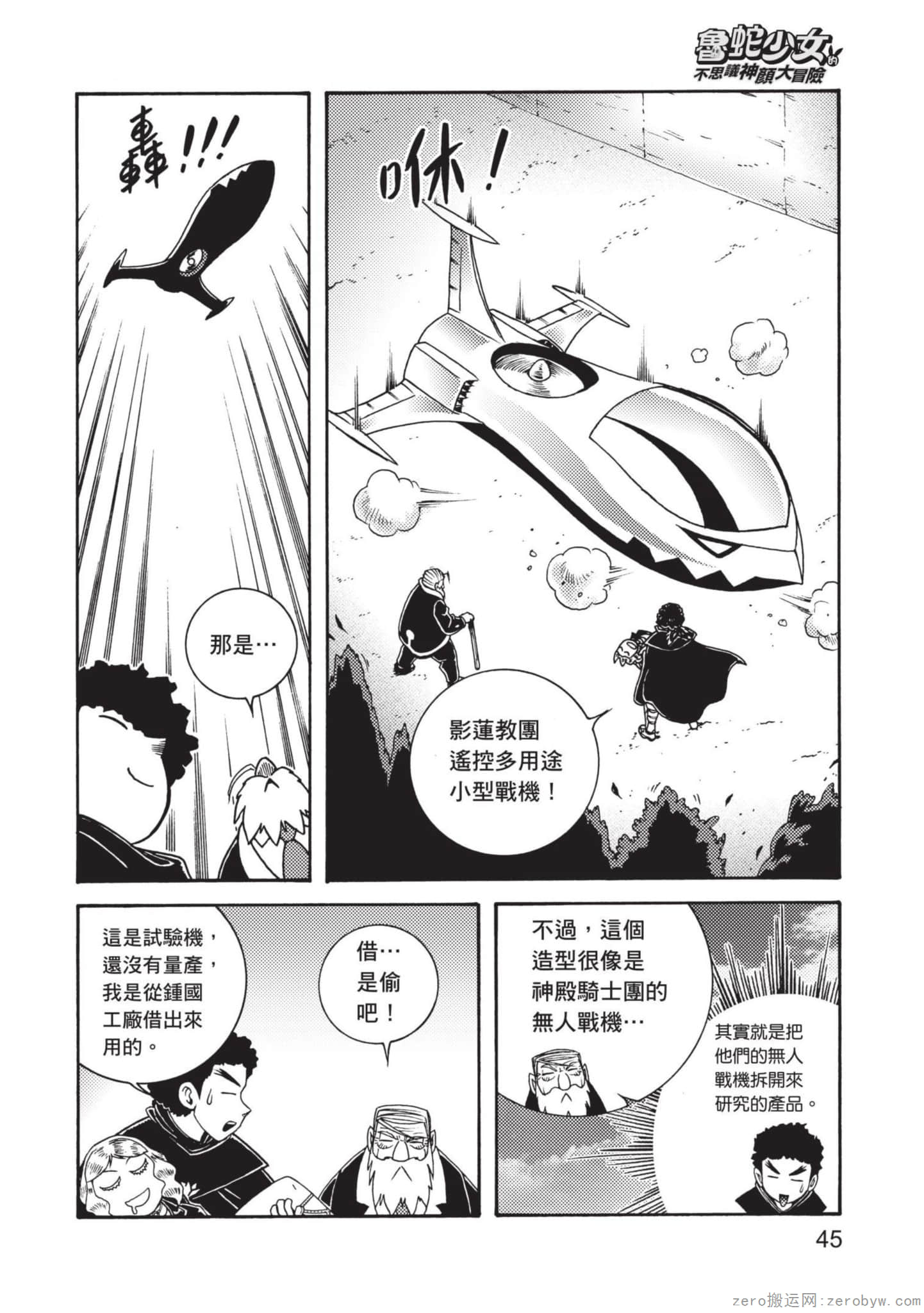 Page 46