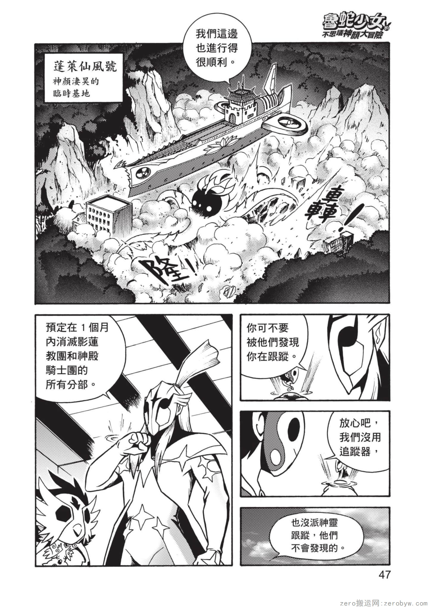 Page 48