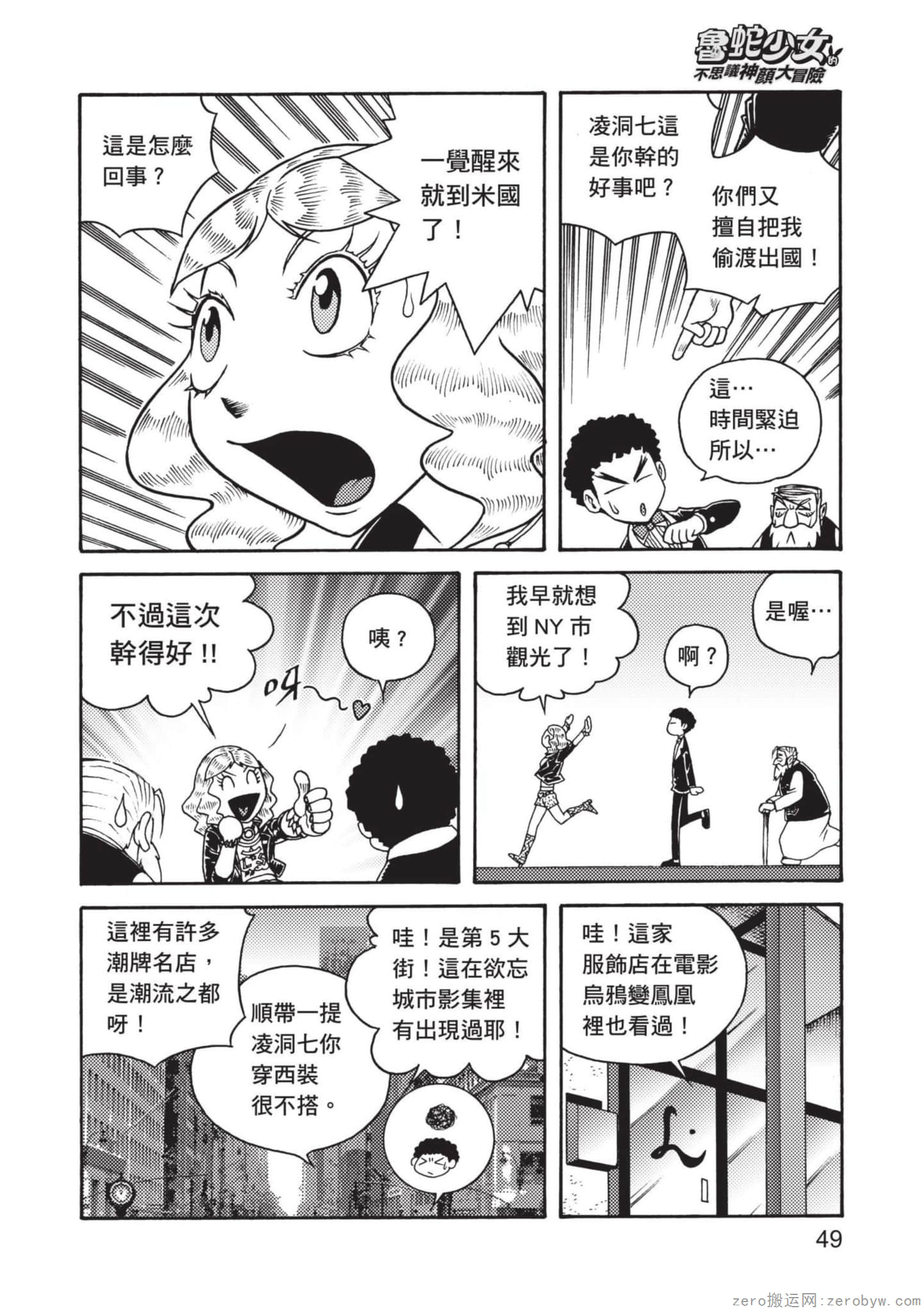 Page 50