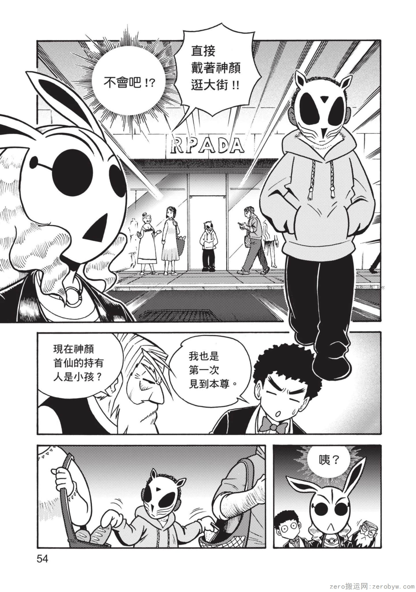 Page 55