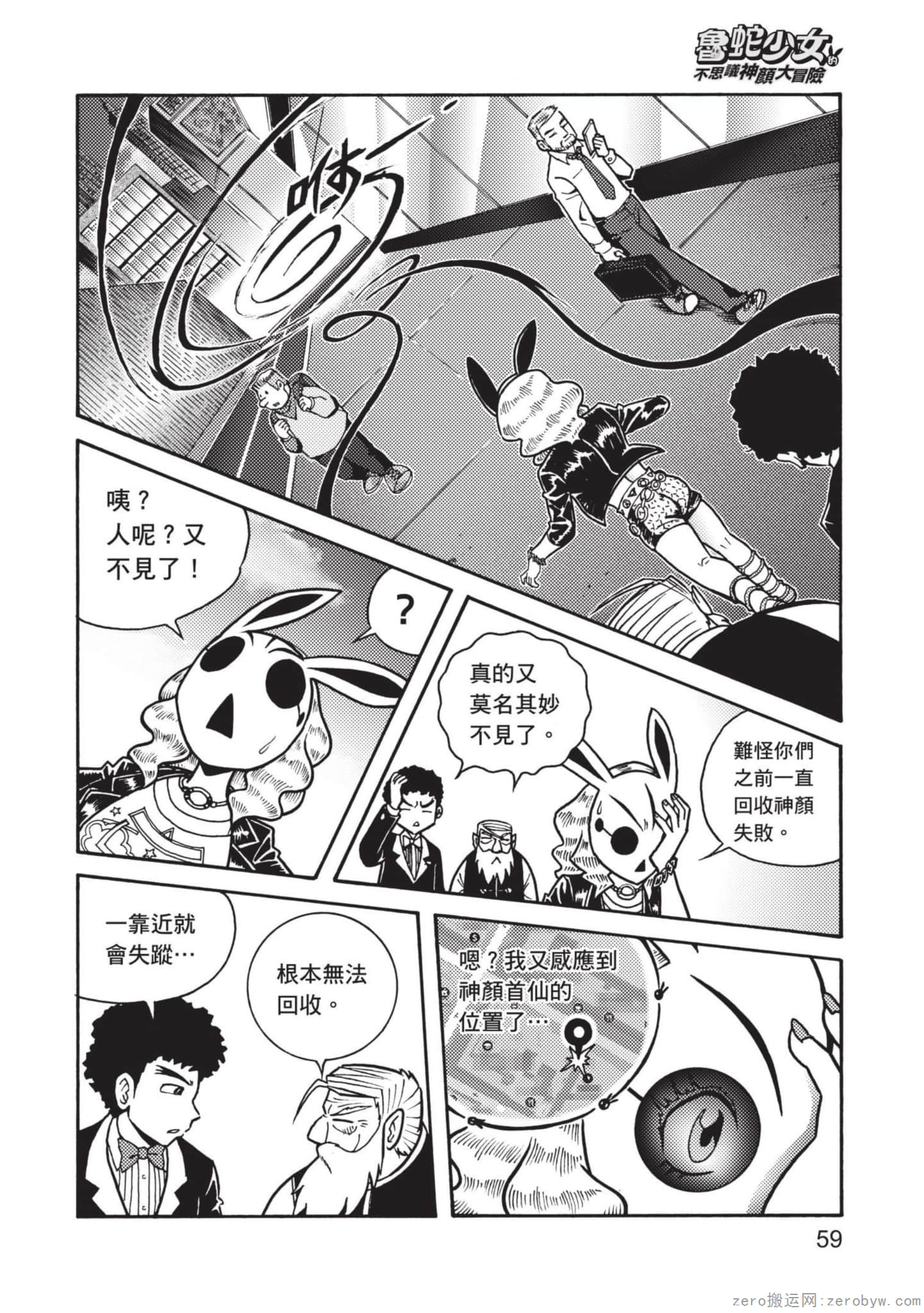 Page 60