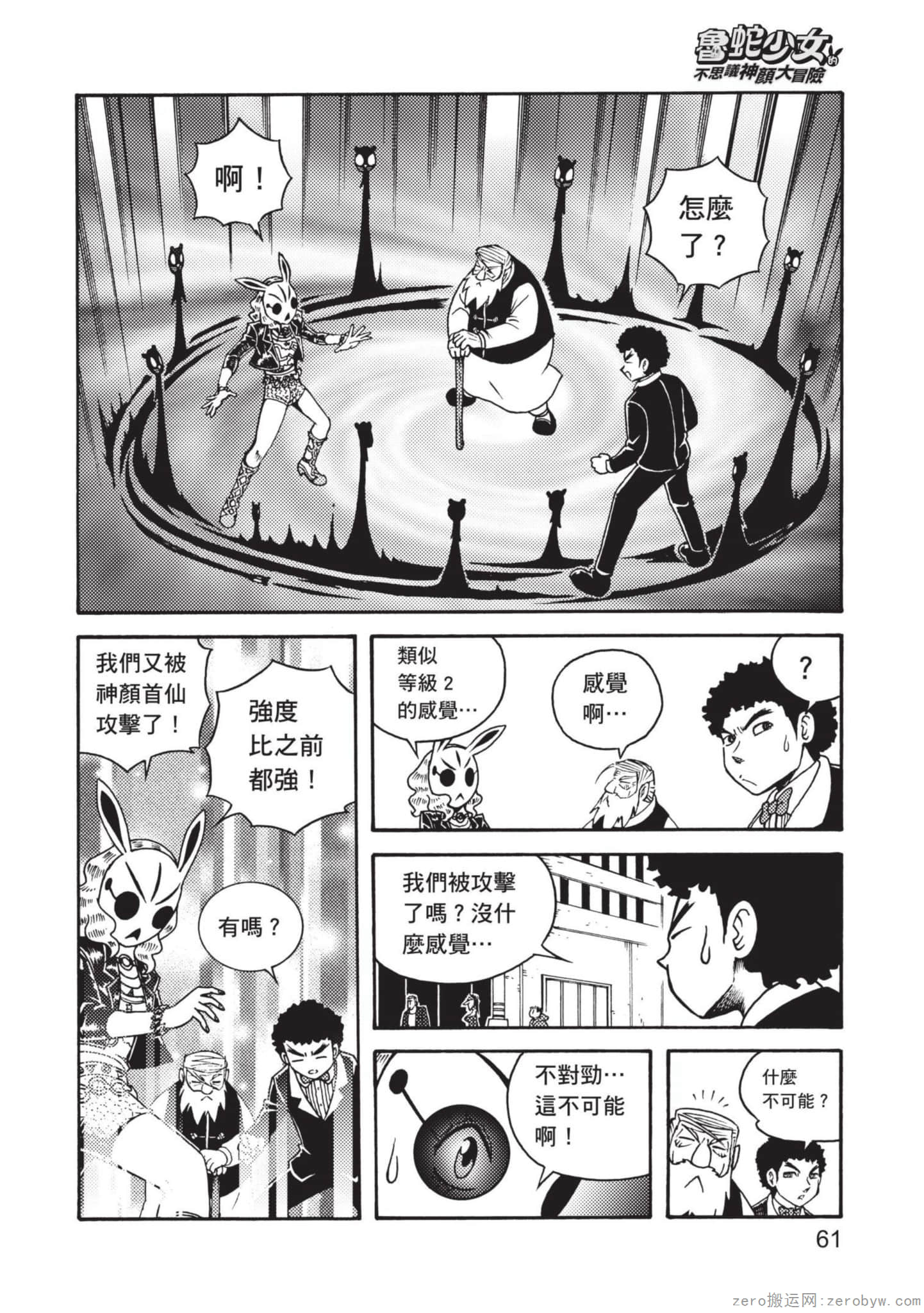 Page 62