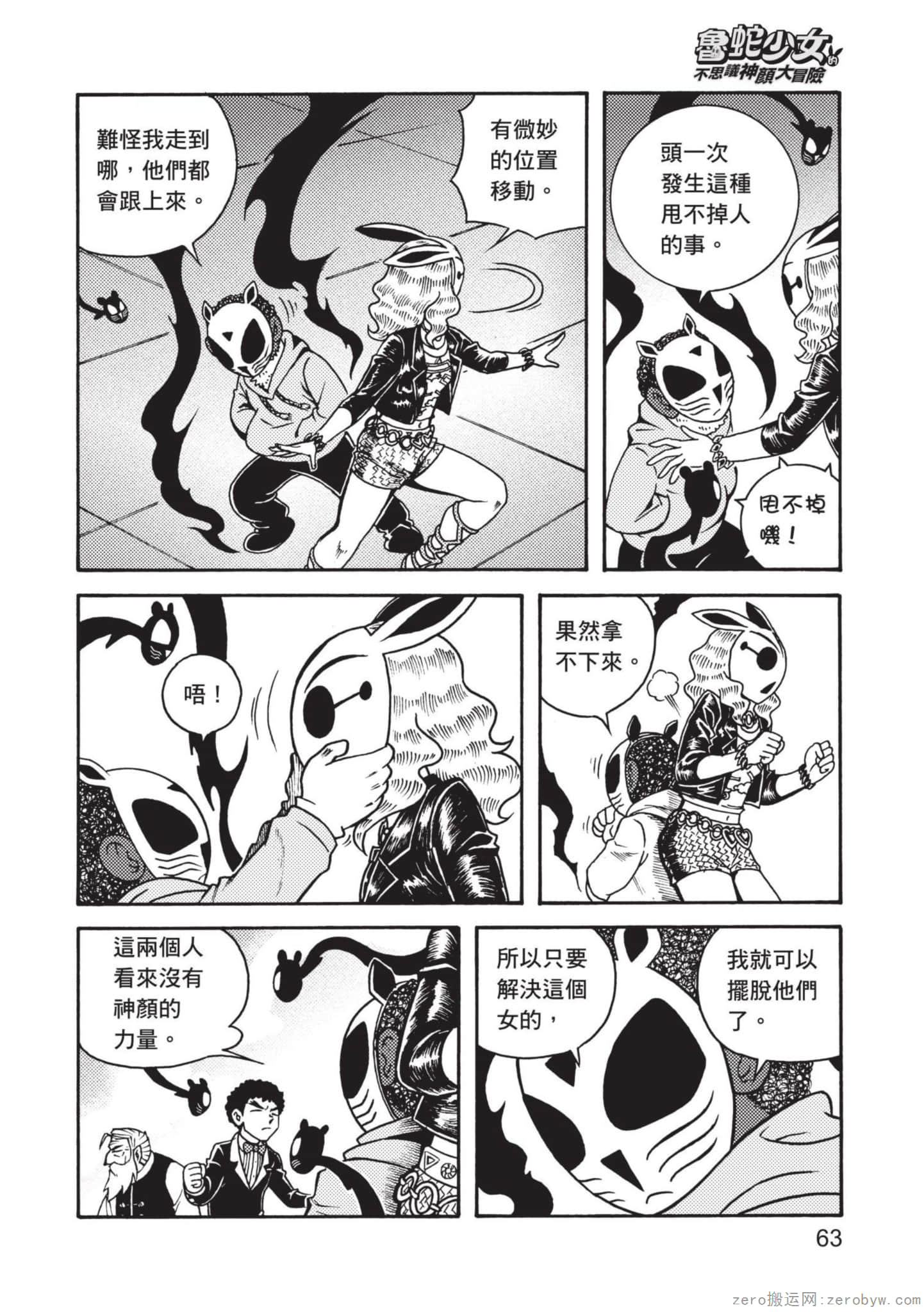 Page 64
