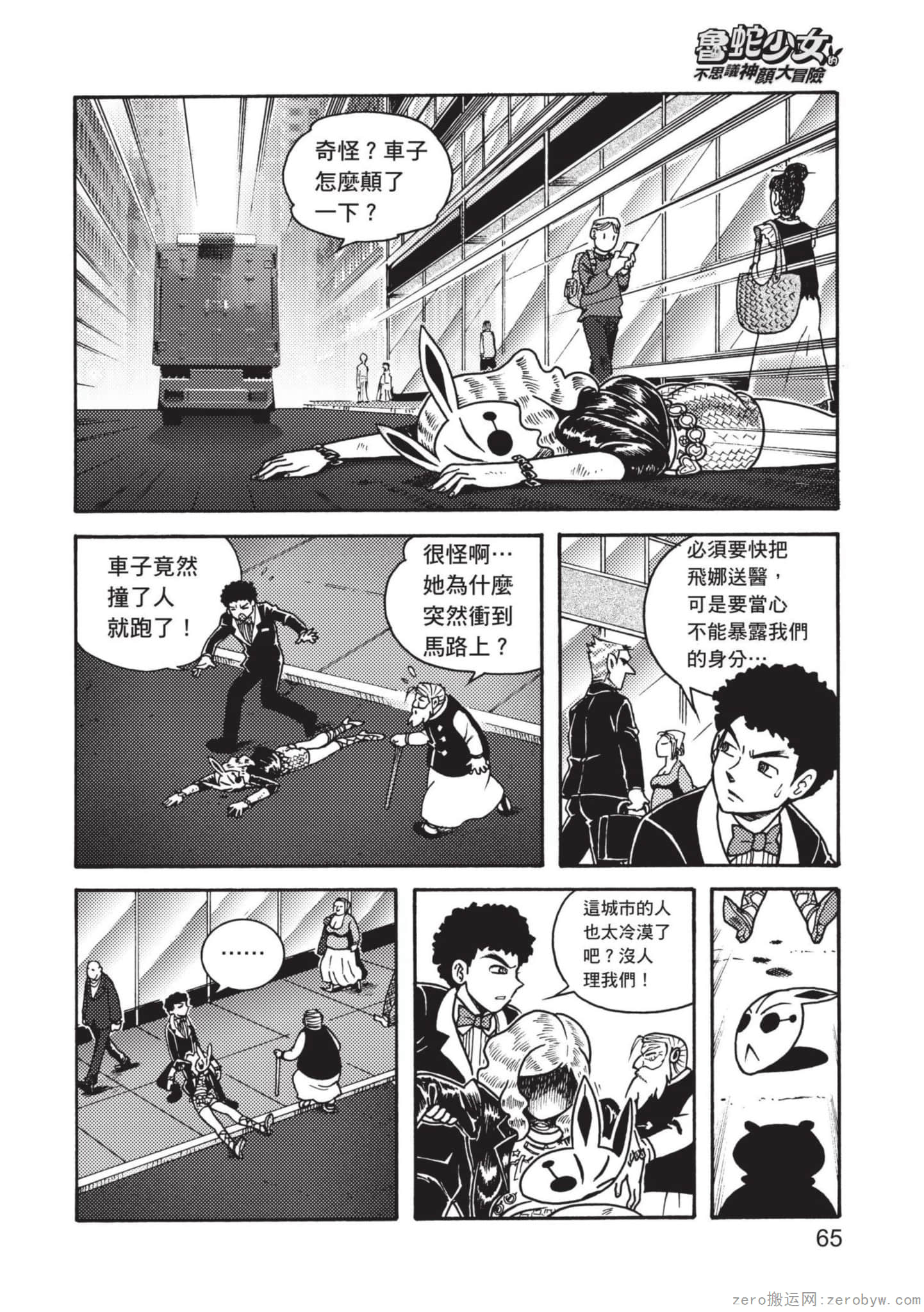 Page 66