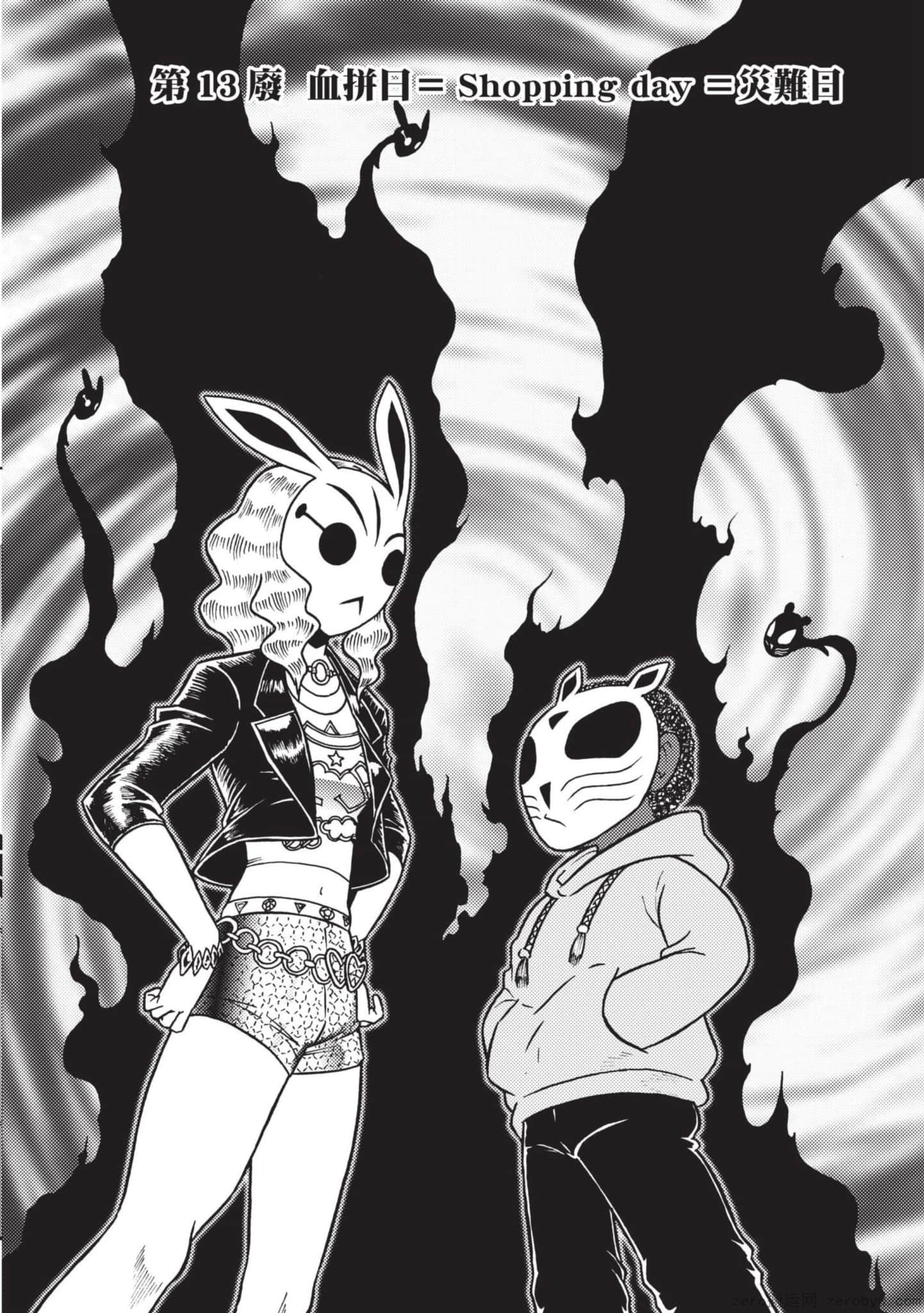 Page 68