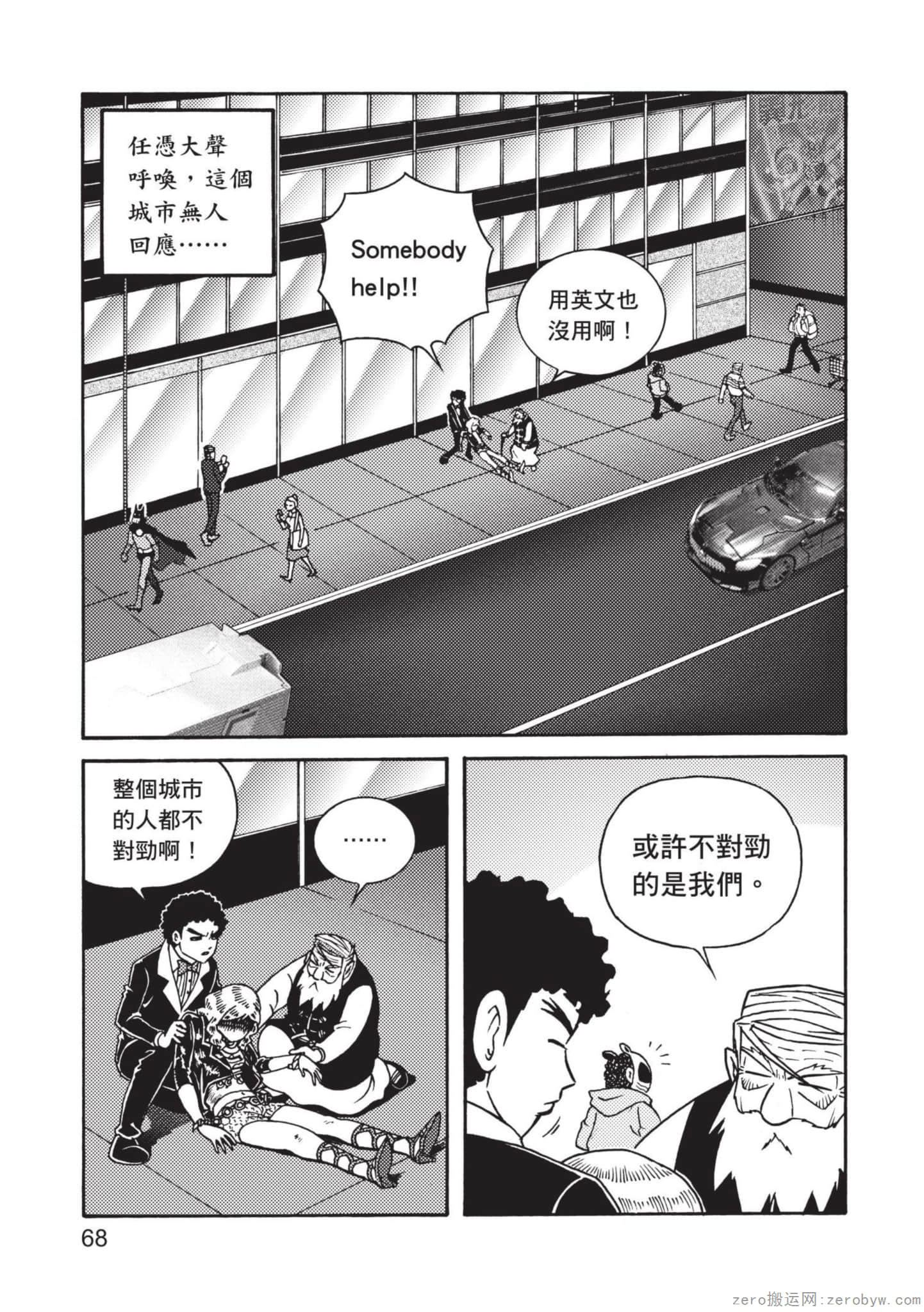 Page 69