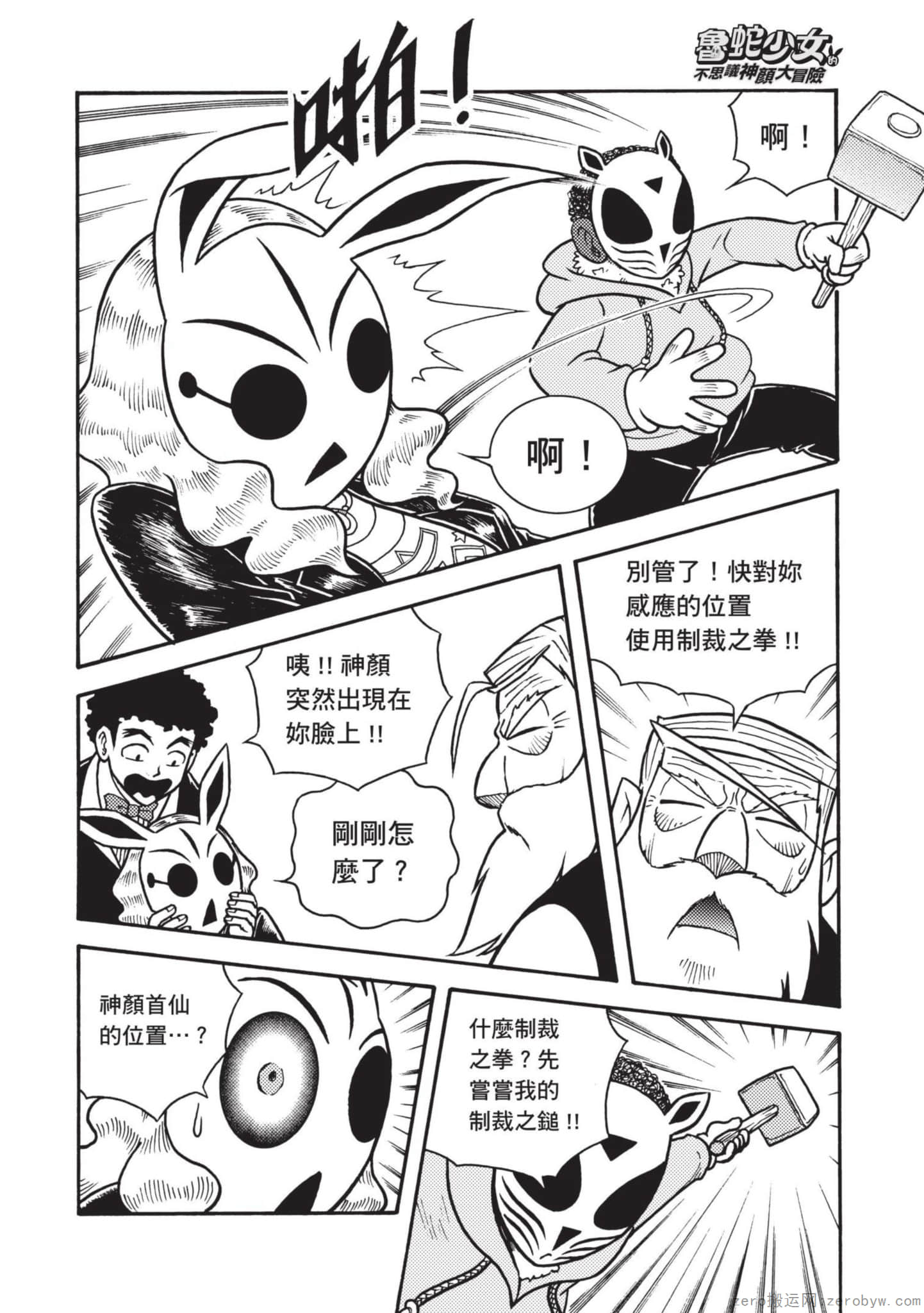 Page 76