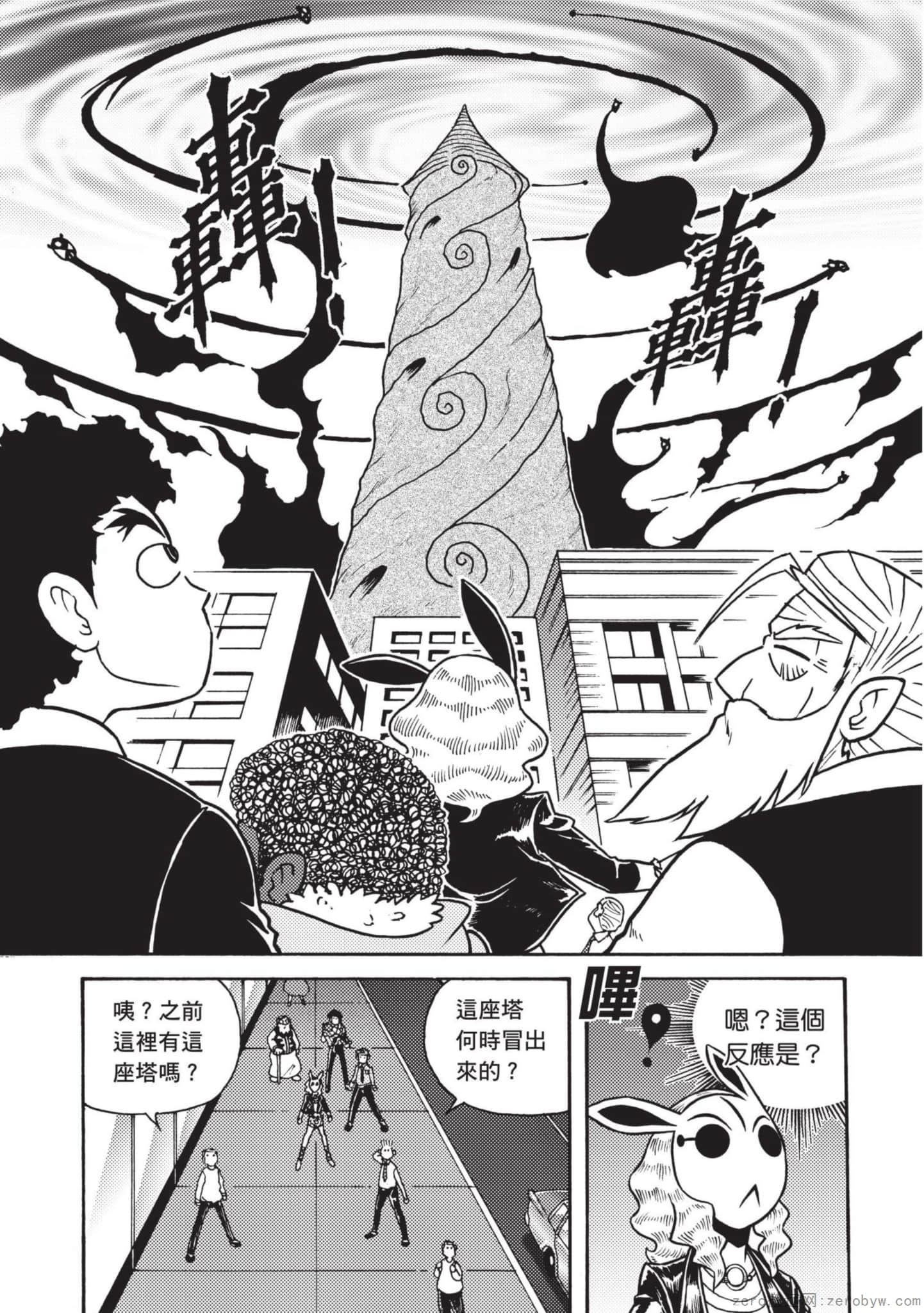 Page 81