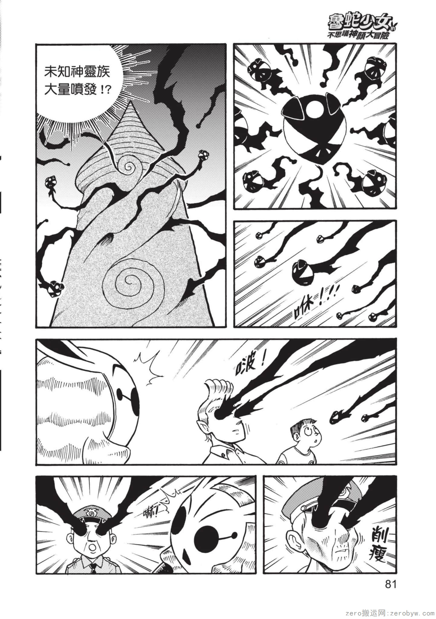 Page 82