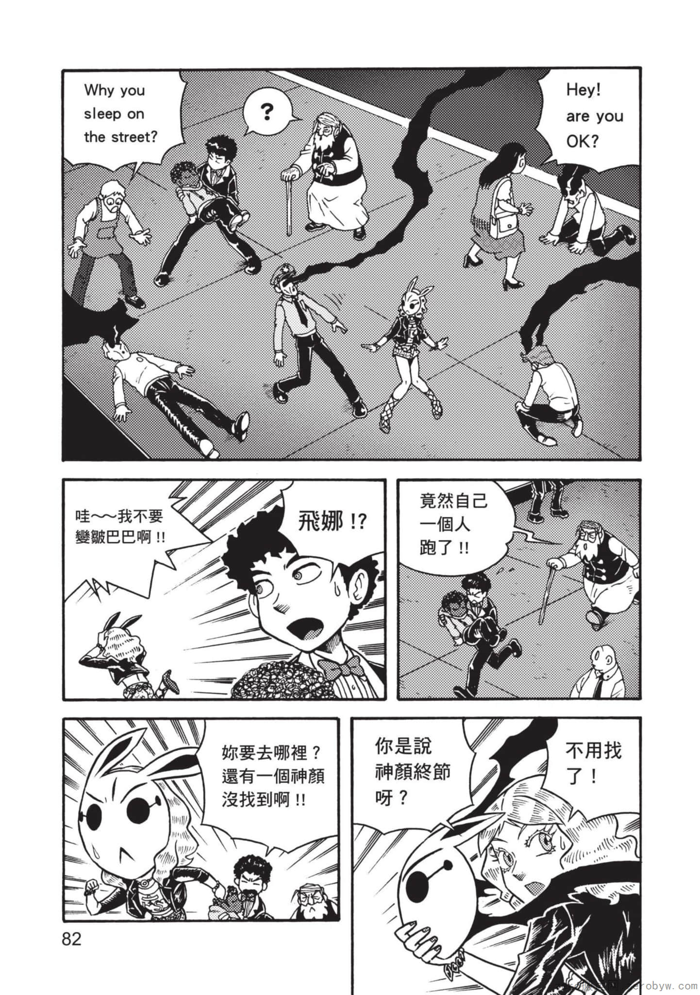 Page 83