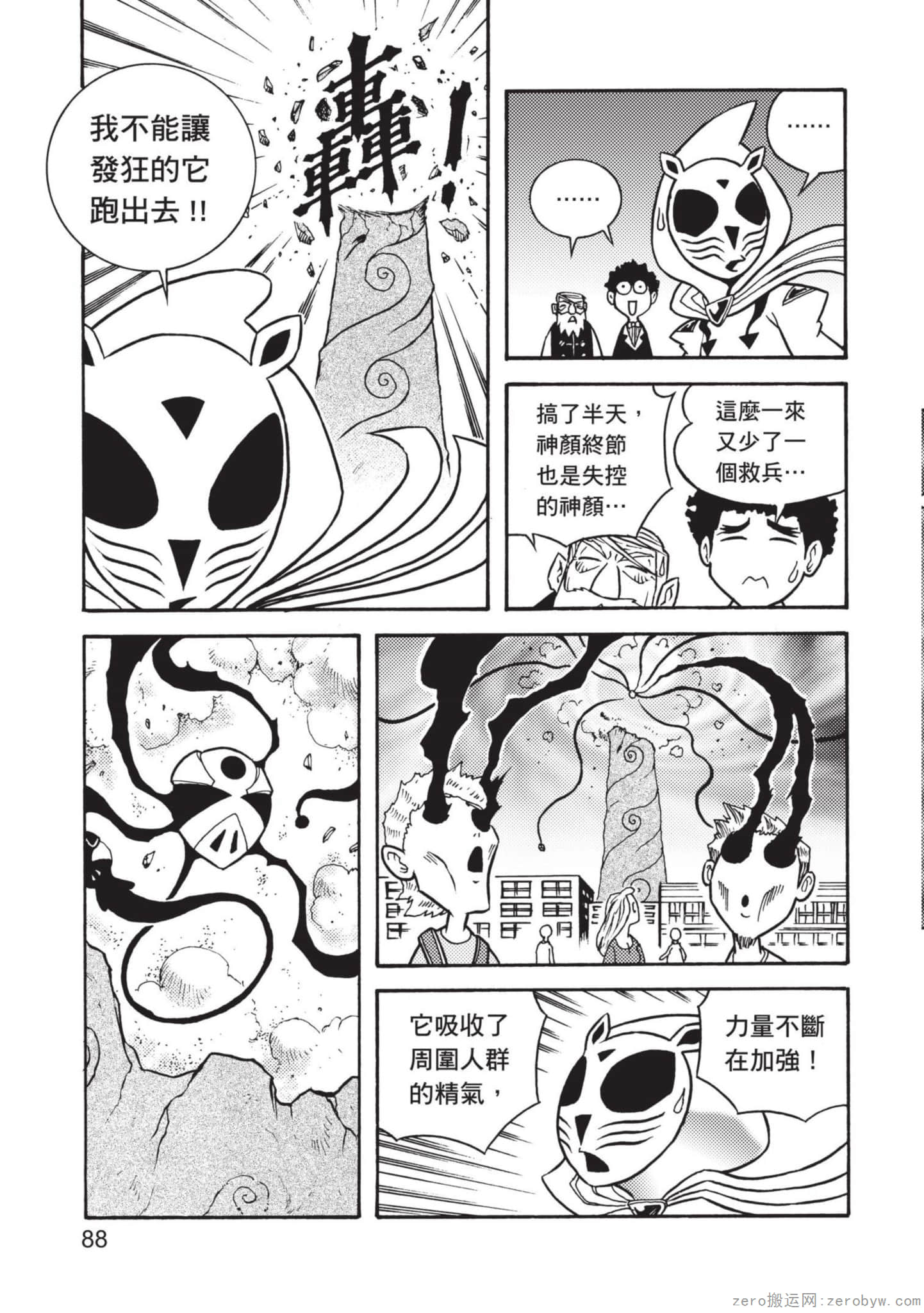 Page 89